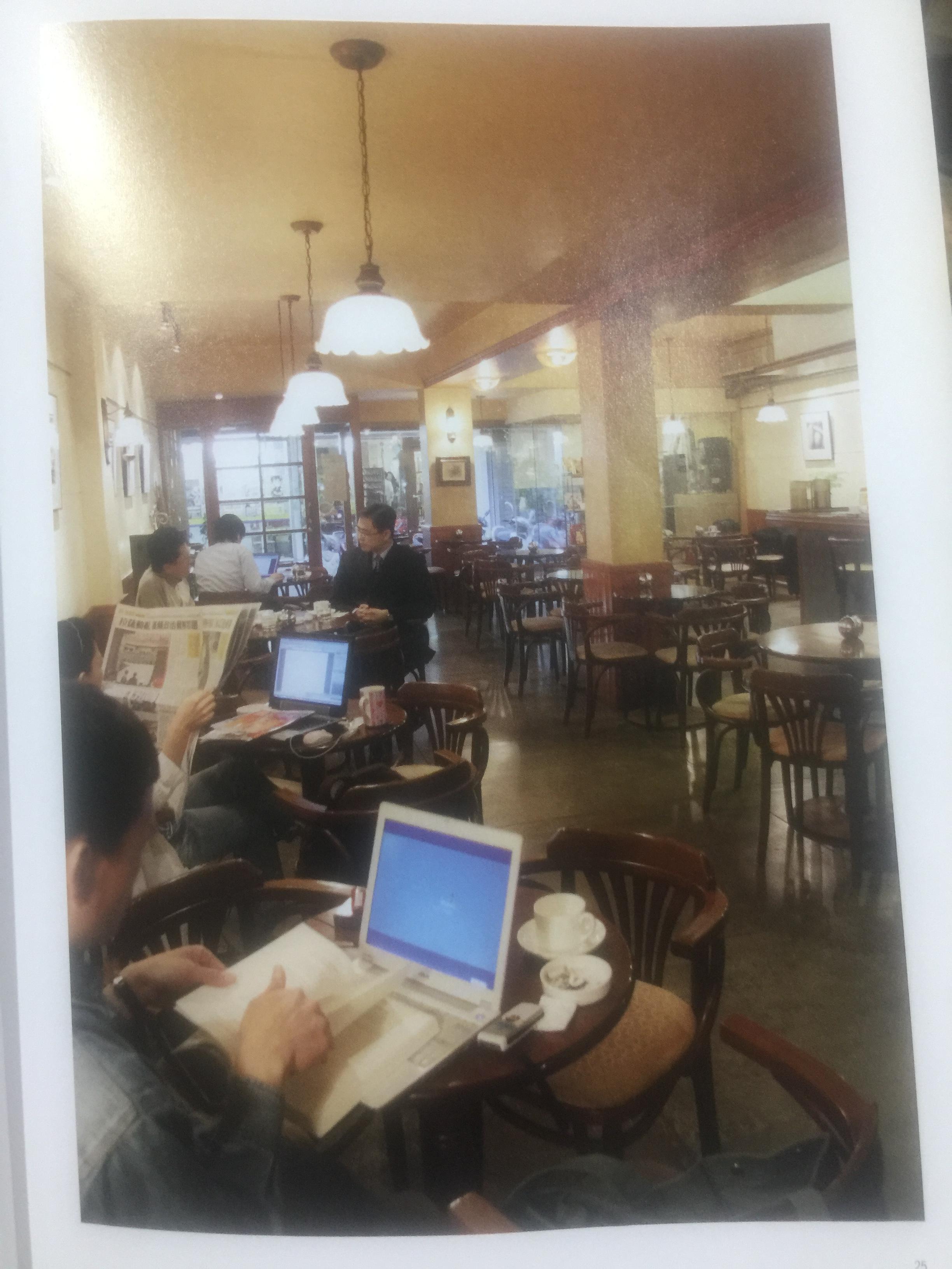 การสร้างร้านกาแฟยอดนิยม. คู่มือการเปิดร้านกาแฟฉบับสมบูรณ์. How to open a Popular coffee house. ผู้เขียน joana Fu 2,500 กรัม