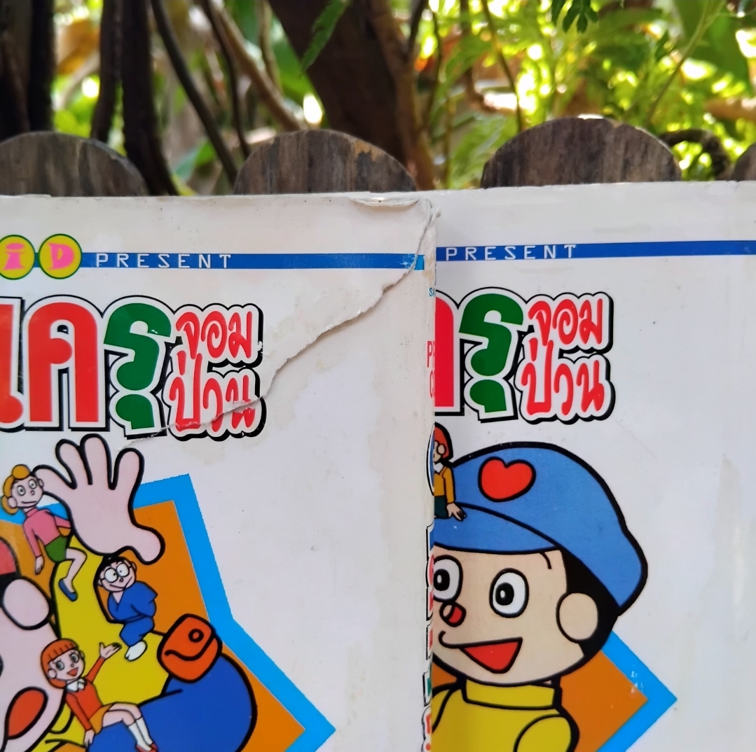 บาเครุจอมป่วน 3 เล่มครบชุด สะสม มีตำหนิเล็กน้อยครับ