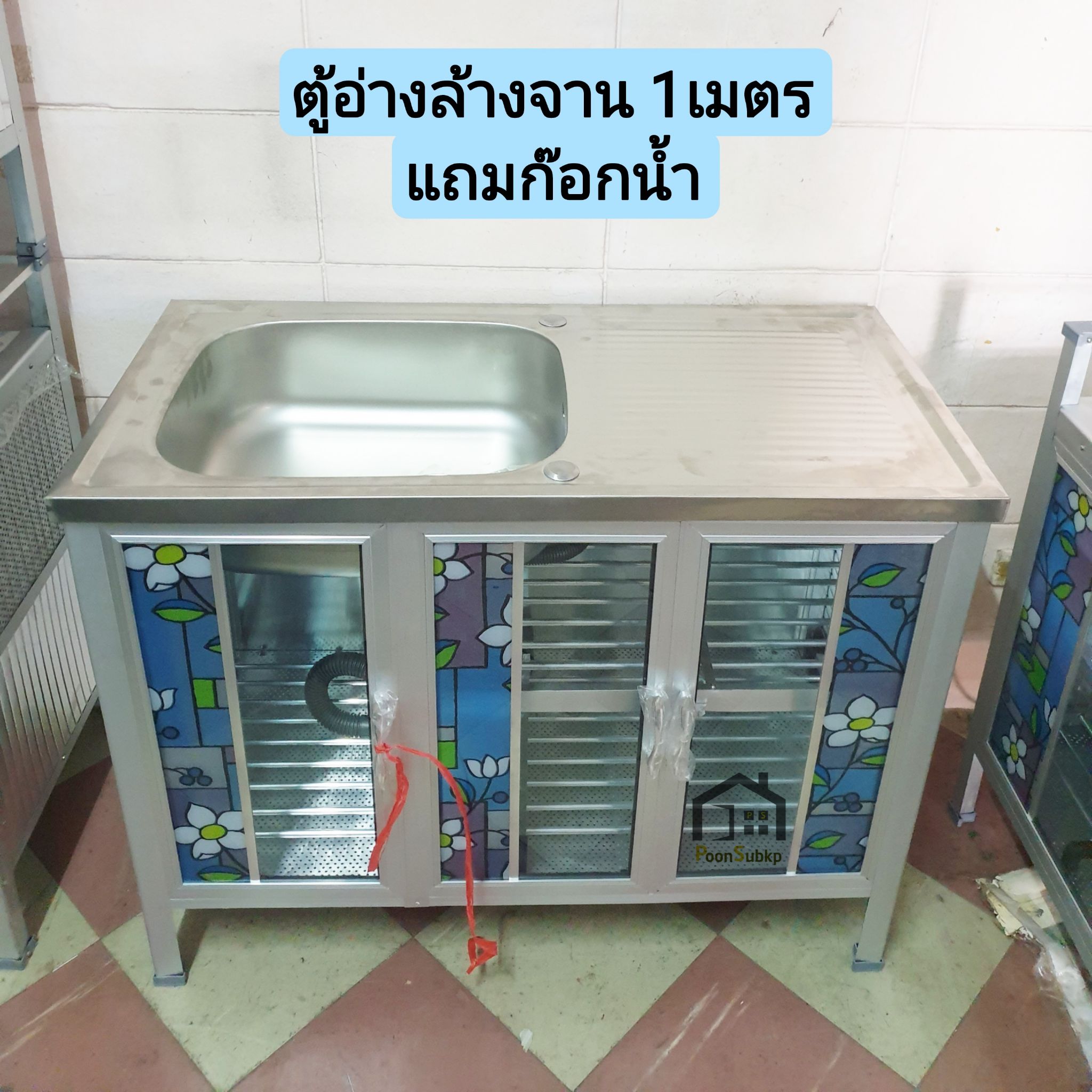 ตู้ซิ้งล้างจาน ขนาด1เมตร ไม่มีต่อบน