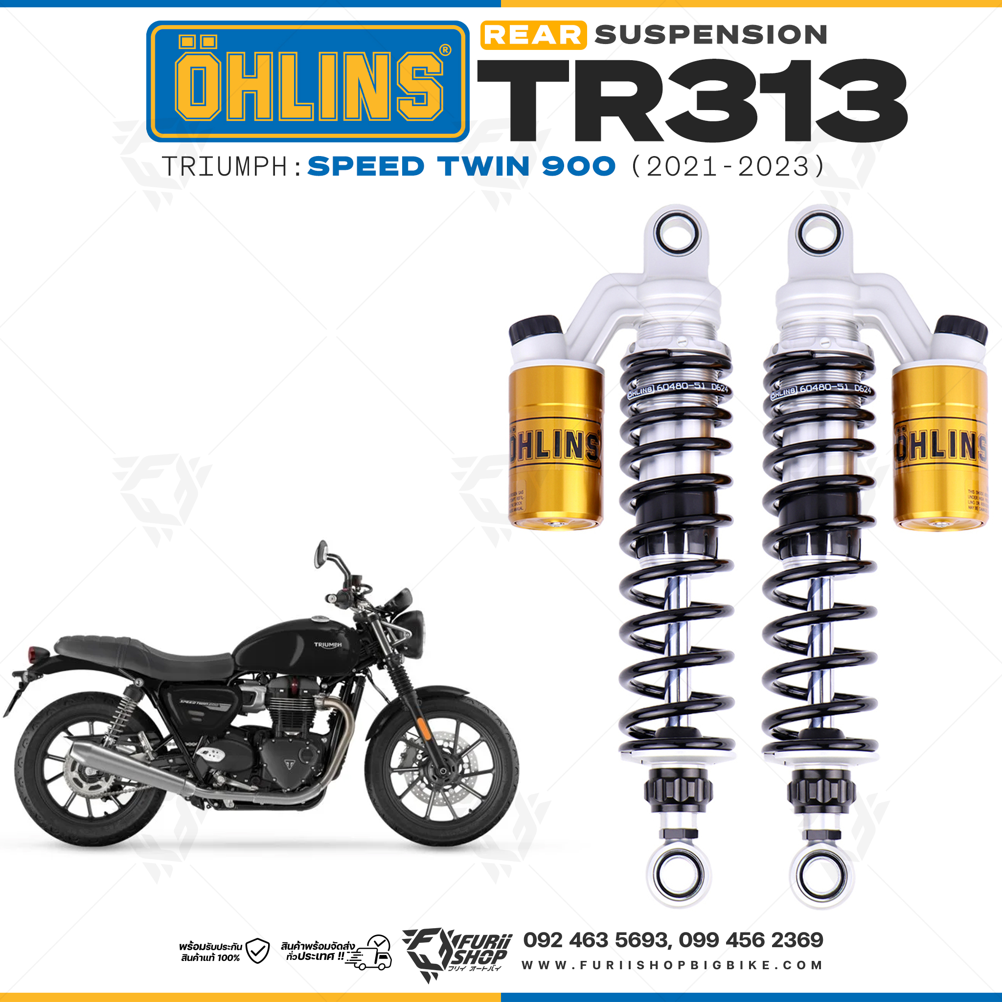 โช๊คหลังแต่ง Ohlins TR313 For Triumph Speed Twin 900 ปี 2021-2023