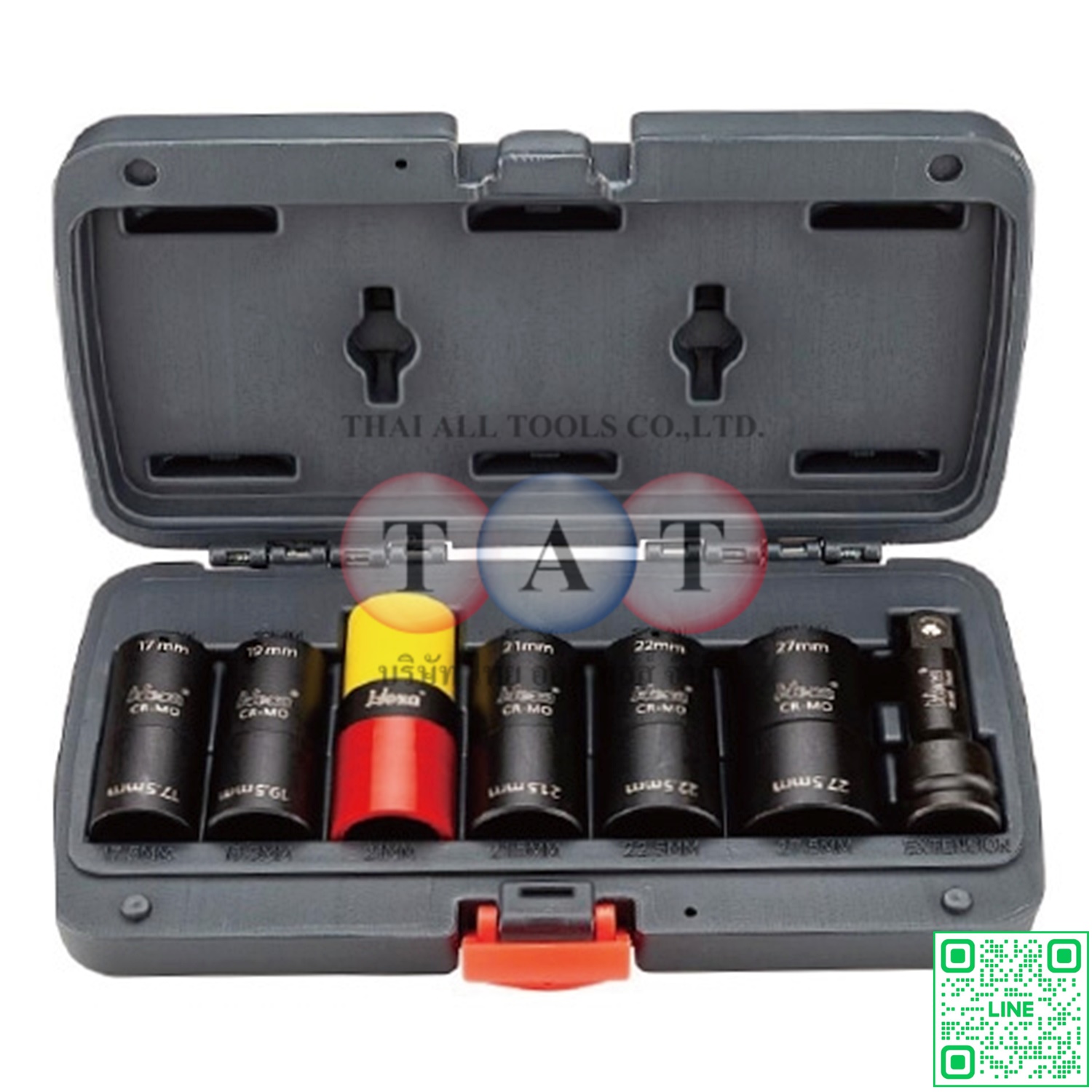 7PCS 1/2"DR. X 63MM(L) LUG NUT FLIP SOCKET SET