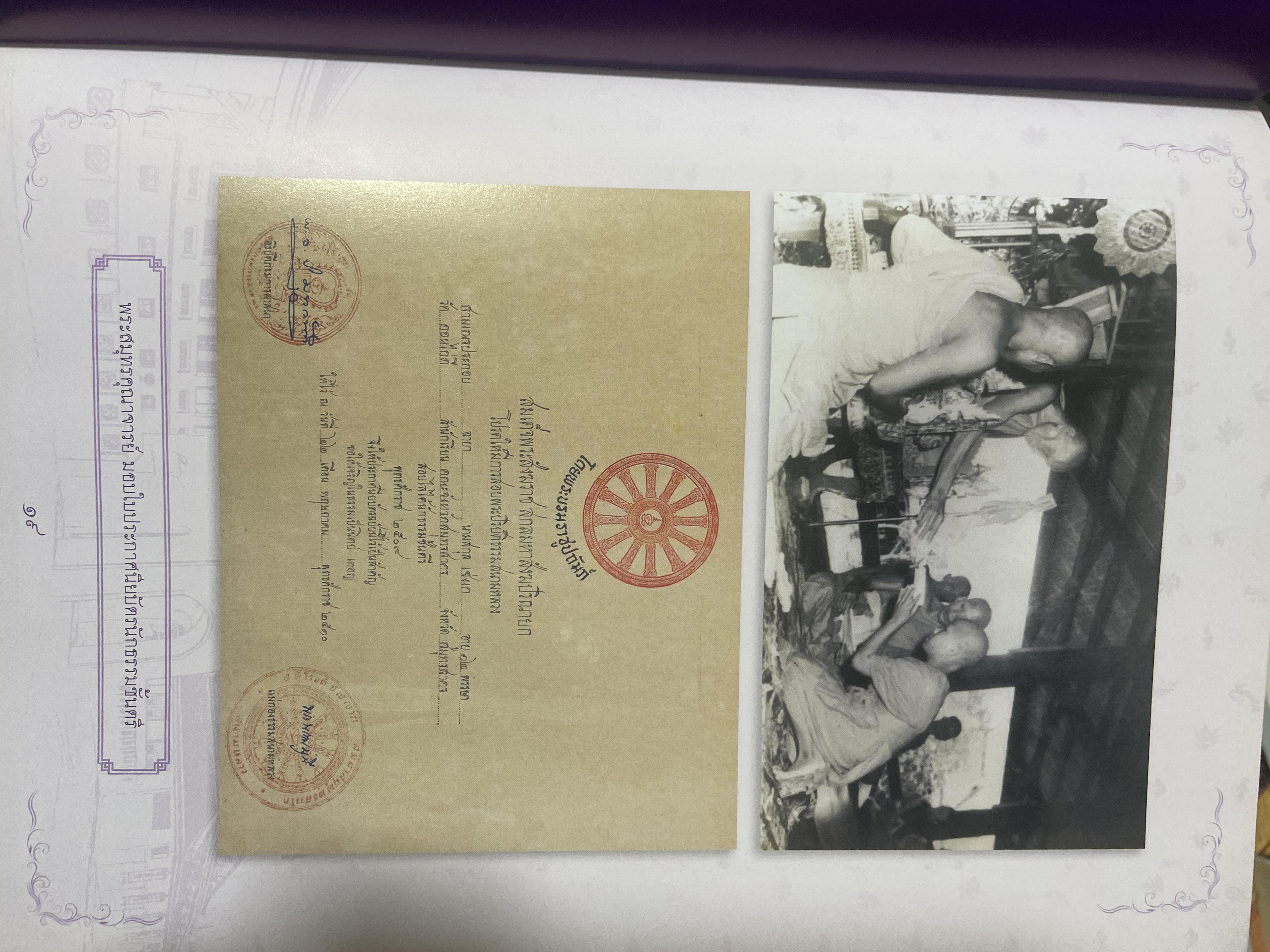 ชีวิตและผลงาน พระพรหมกวี 3 กก.