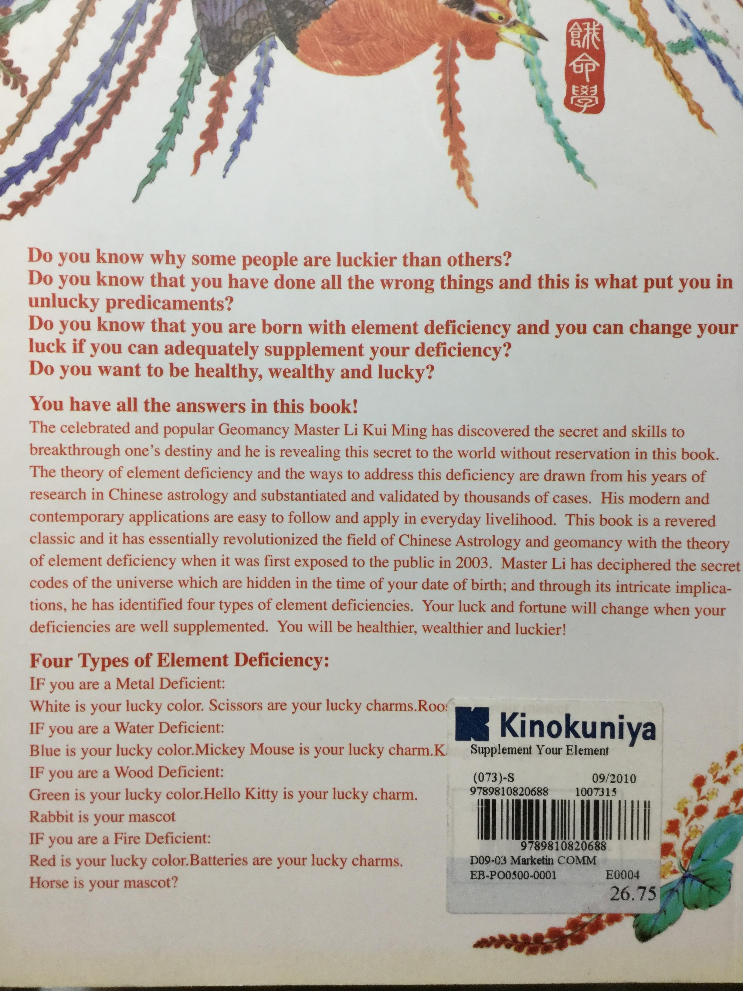 Supplement your Element Deficiency. Master Edward Li Kui Ming. Translated by Lina chan 0 กก.