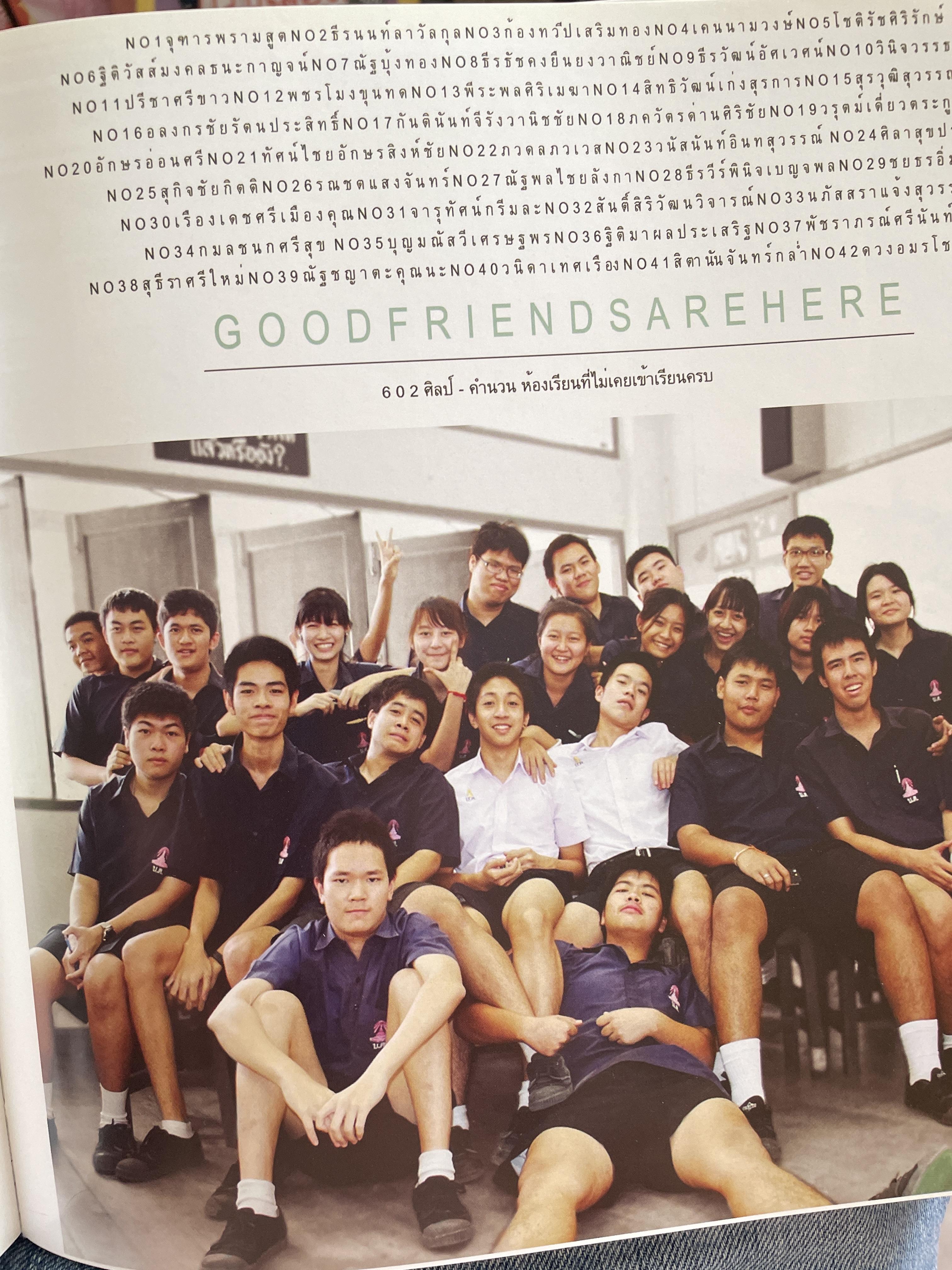 40 ปี โรงเรียนบดินทรเดชา(สิงห์ สิงหเสนี) 8,500 กรัม