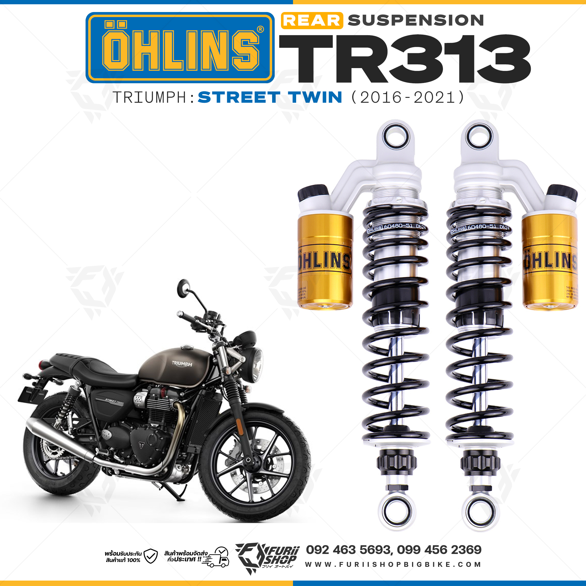 โช๊คหลังแต่ง Ohlins TR313 For Triumph Street Twin ปี 2016-2021