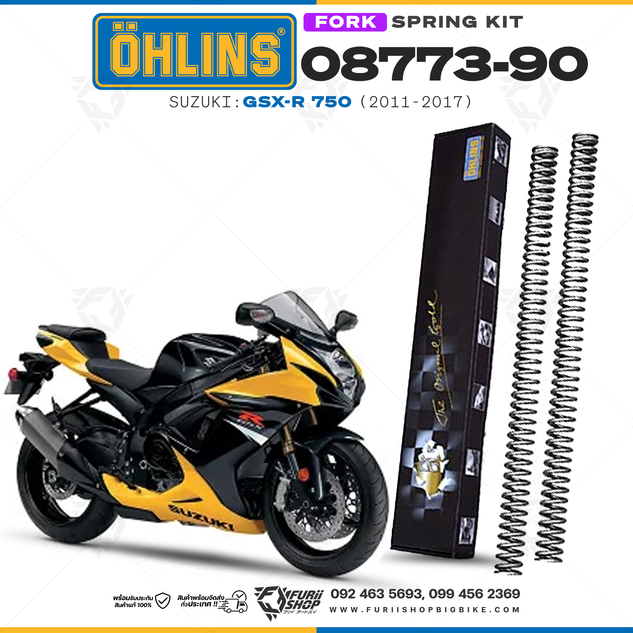 สปริงโช้คหน้า Ohlins 08773-90 For Suzuki GSX-R 750 2011-2017