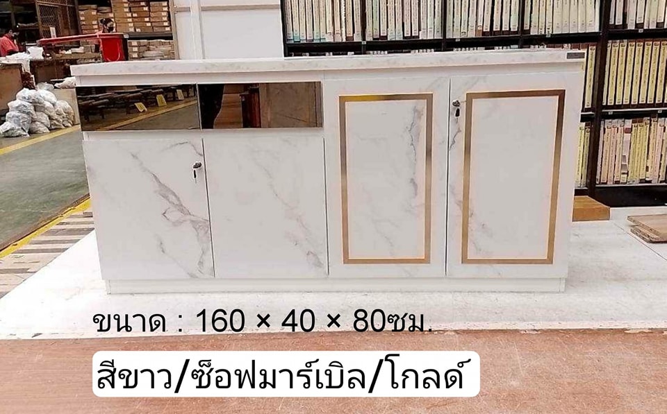 ตู้คอลโซล ไม้E1 ชนาด160ซม.
