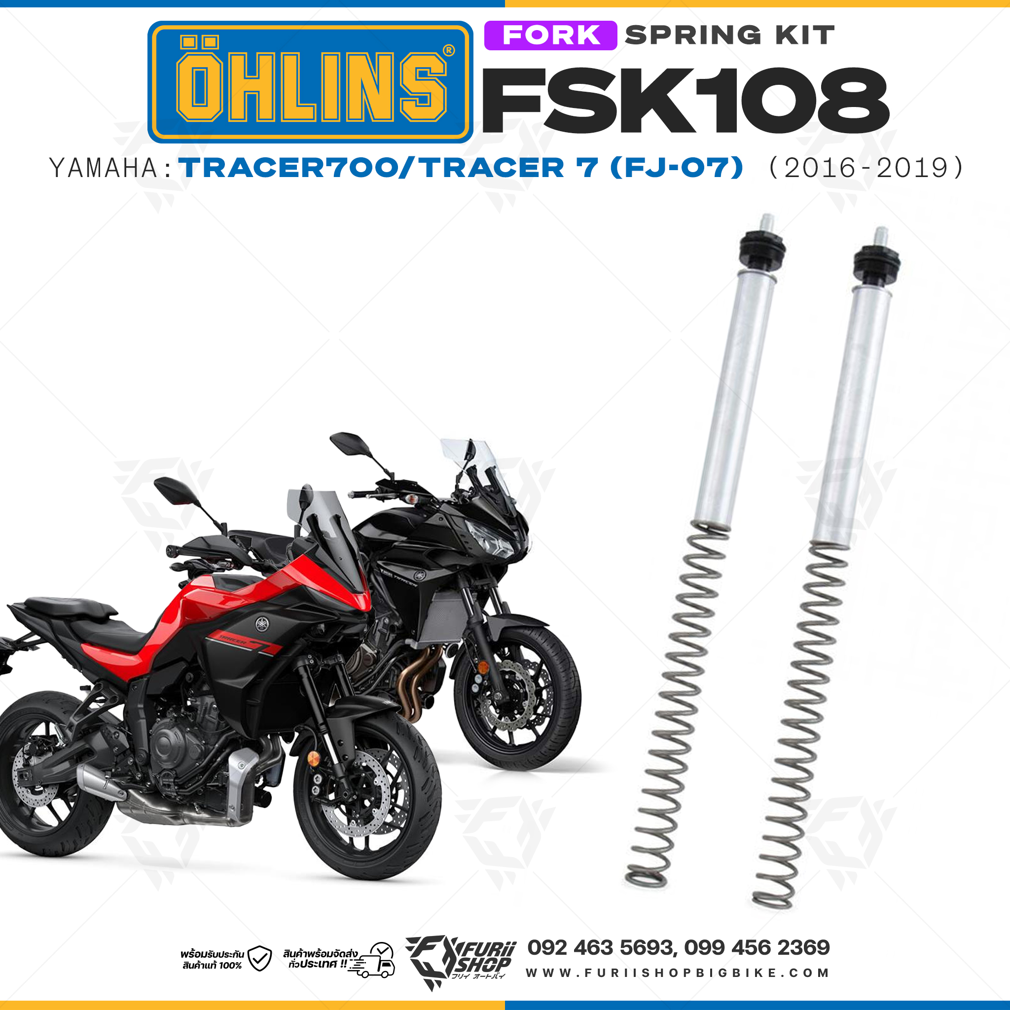 สปริงโช้คหน้า Ohlins FSK108 For Yamaha Tracer700/Tracer 7 (FJ-07) 2016-2019