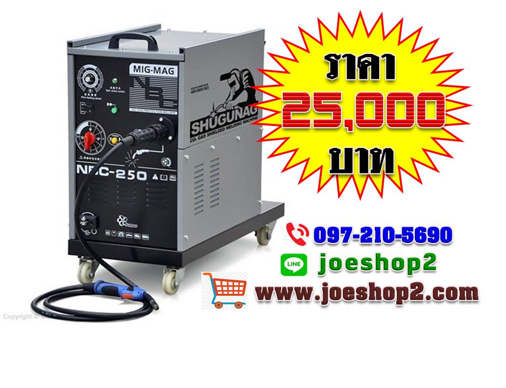 เครื่องเชื่อม CO2