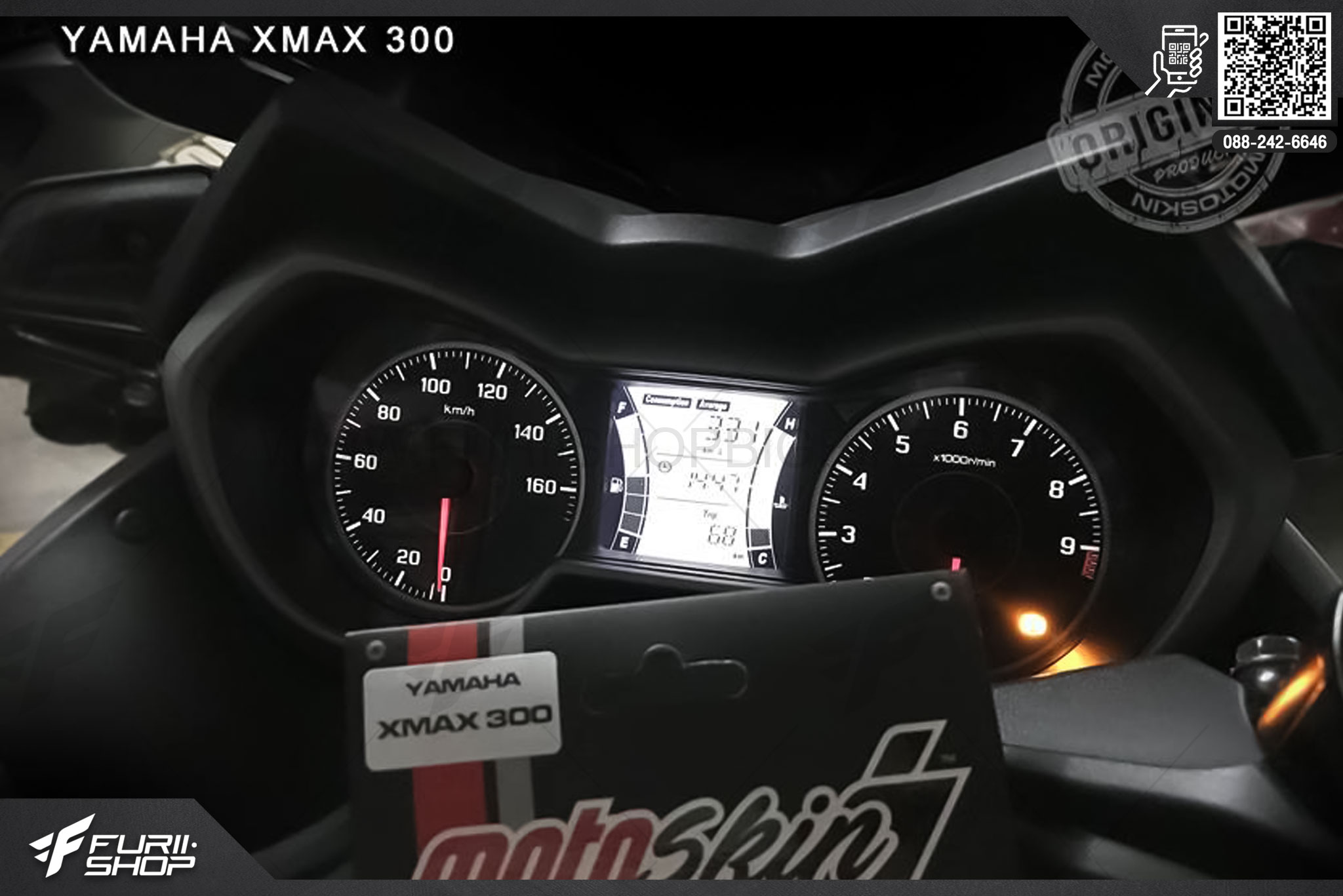 ฟิล์มกันลอยหน้าจอ MOTOSKIN FOR YAMAHA X-MAX300
