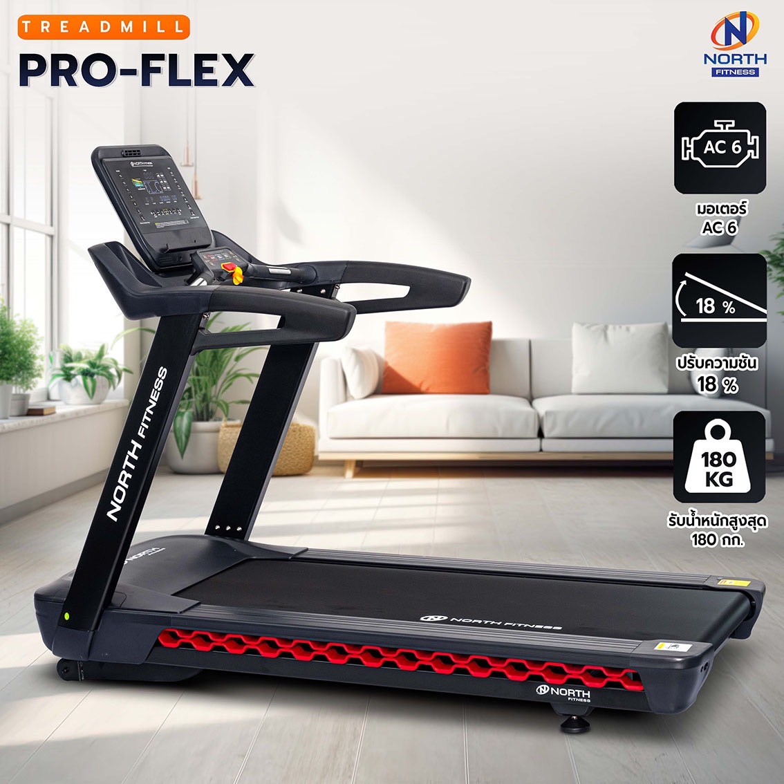 Treadmill Pro Flex