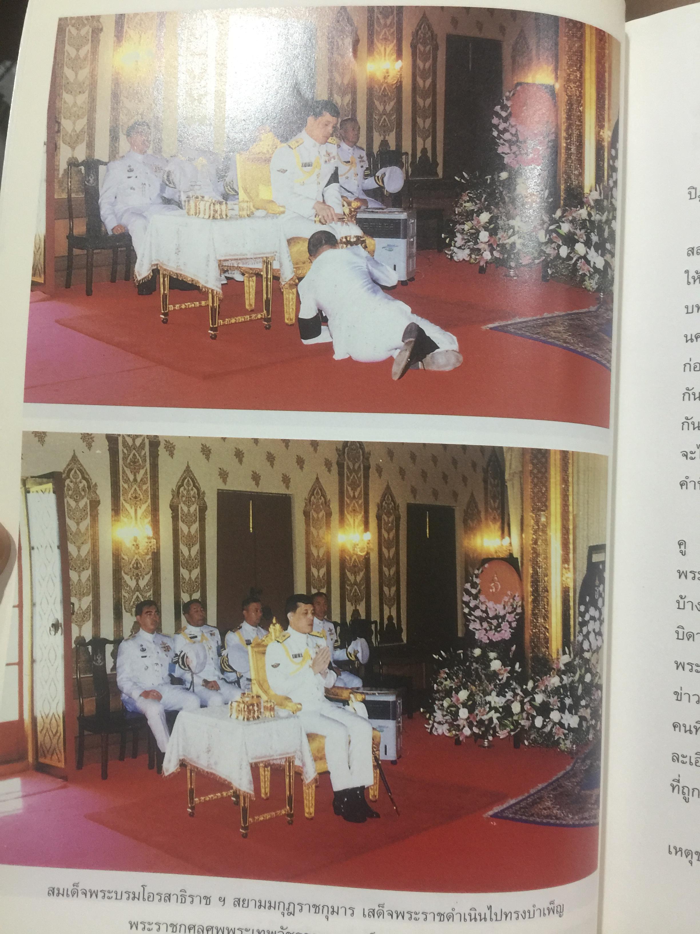 เวสสันตรทีปนี ภาคภาษาบาลี. 0 กก.
