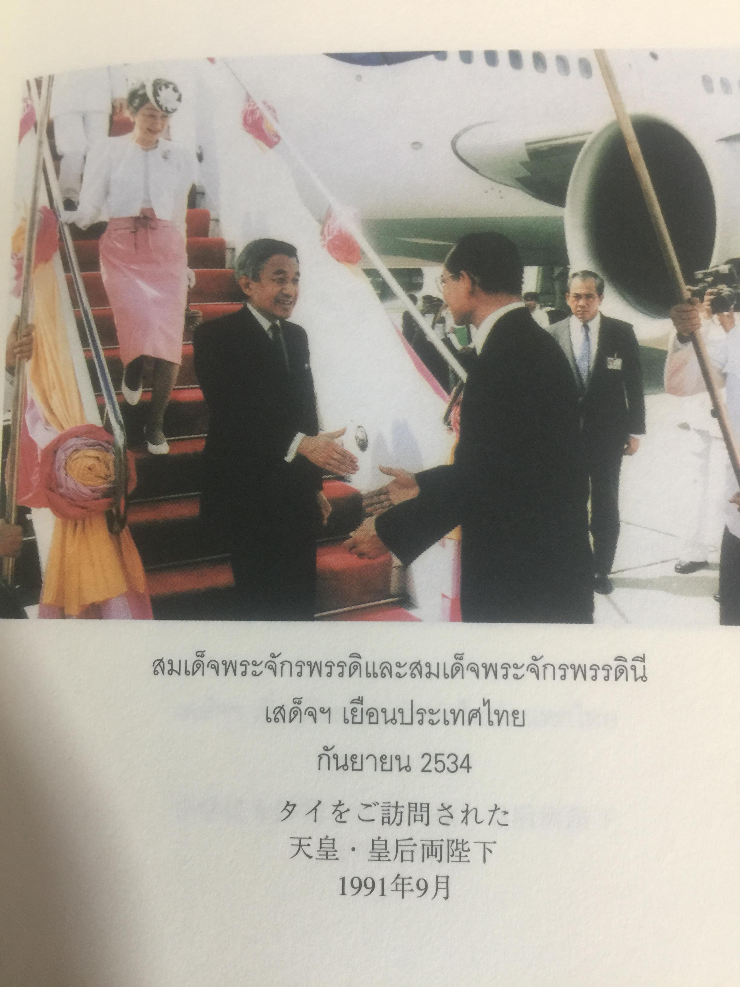 สร้างสะพาน ความทรงจำจากการอ่านในวัยเด็ก. โดย สมเด็จพระจักรพรรดินี มิซิโกะ แห่งประเทศญี่ปุ่น 0 กก.