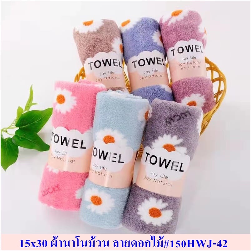 ผ้าขนหนูผืนเล็ก ผ้านาโนแบบม้วน 15x30 นิ้ว โหลละ 140 บ. ส่ง 12 โหล ขึ้นไป มีสีพื้น และลายการ์ตูน ลายการฟฟิก