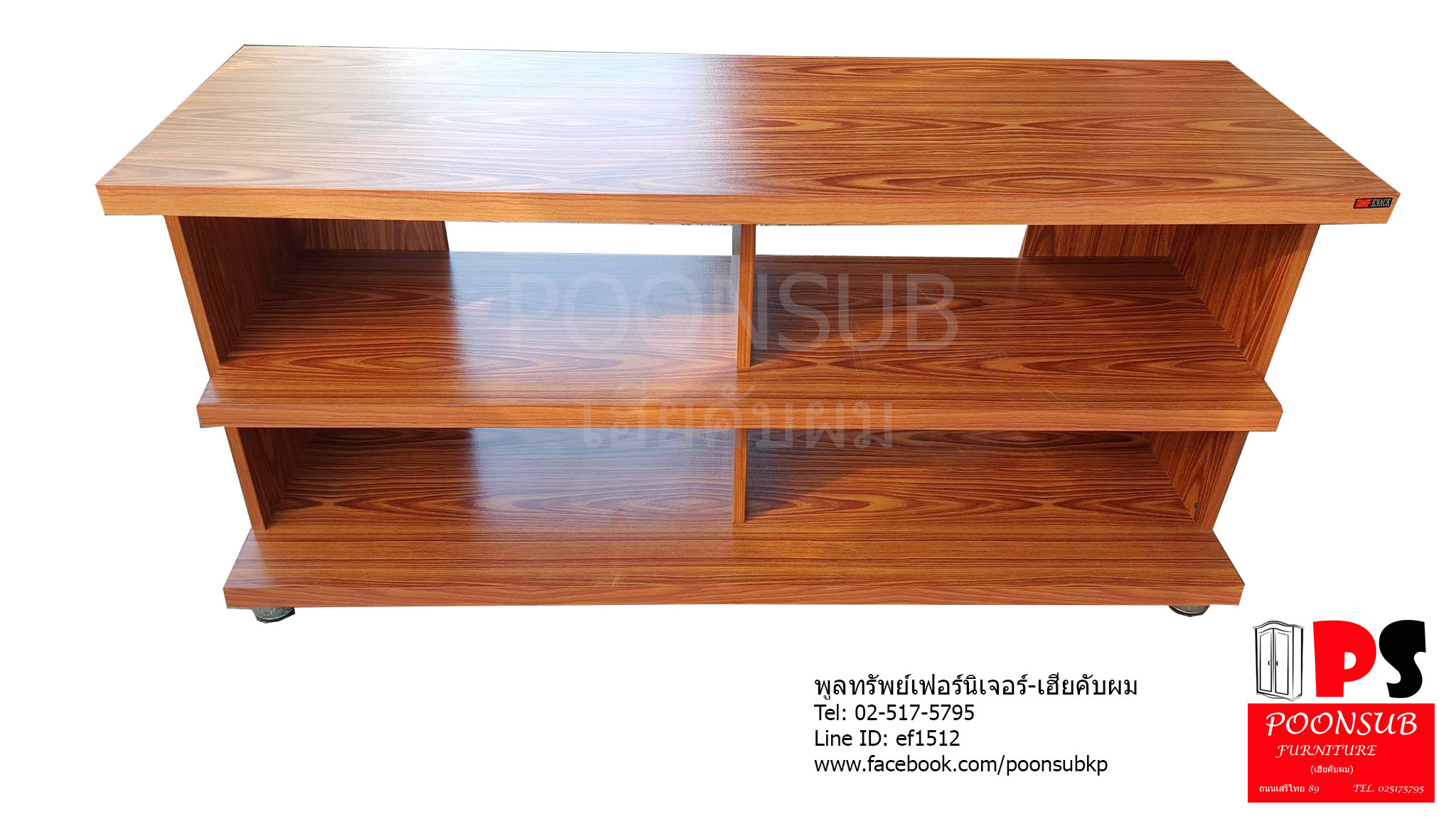 ชั้นวางไซด์บอร์ด สีสัก