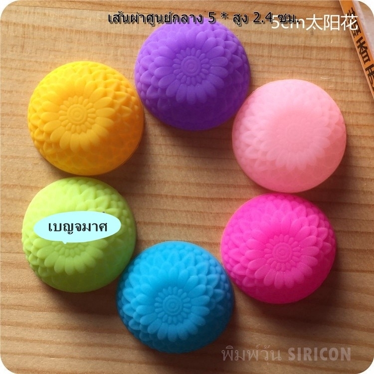 ดอกไม้โหลเลือกแบบ 5 เซน แพ๊ค 12ดอก