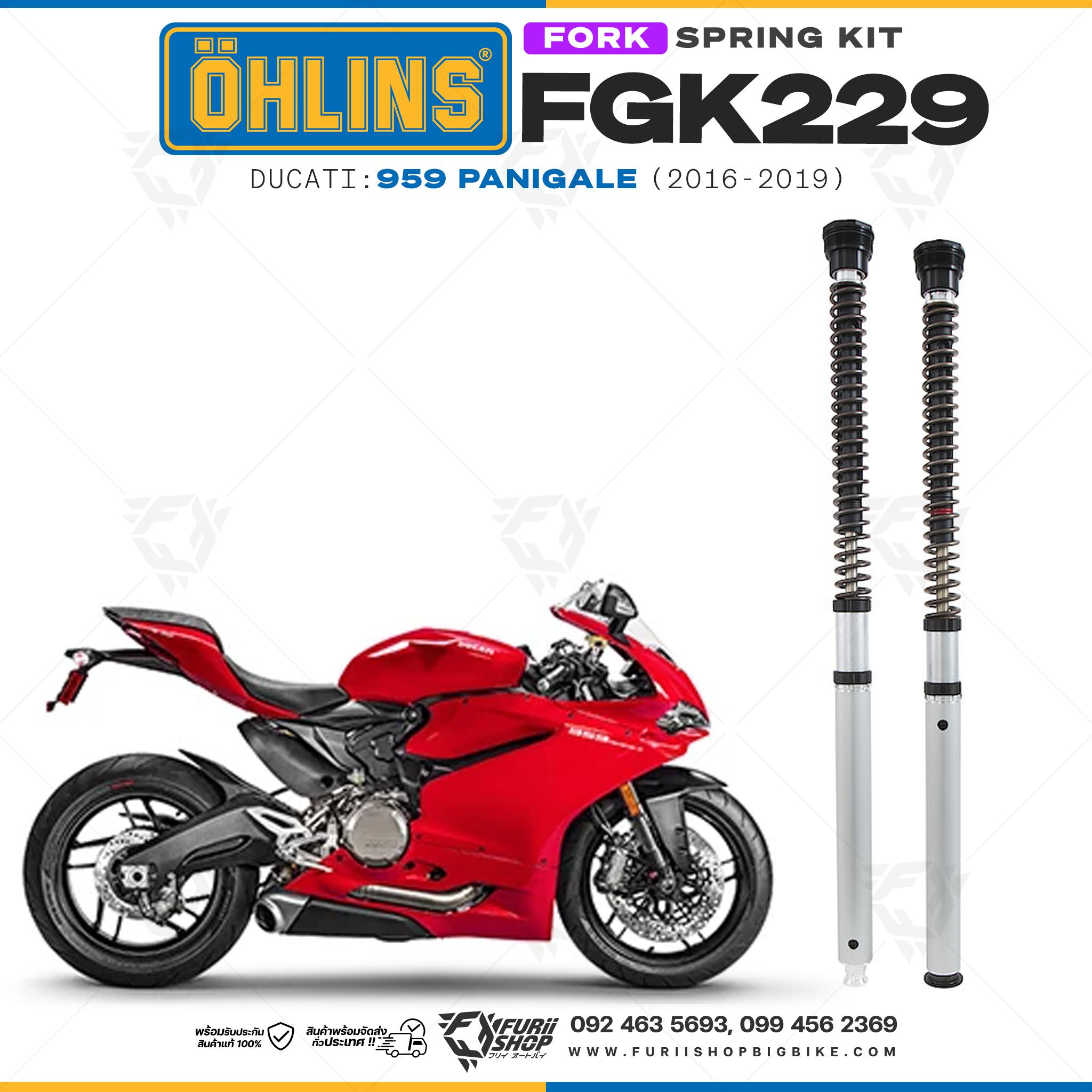 สปริงโช้คหน้า Ohlins FGK229 For Ducati 959 Panigale 2016-2019