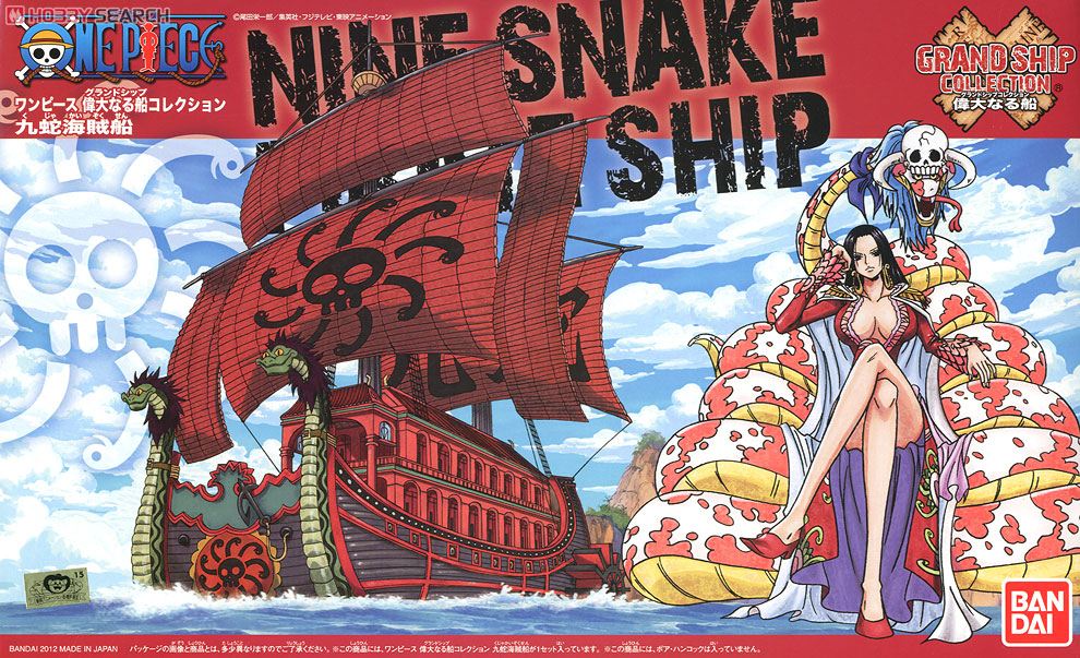 Kuja Pirate Ship