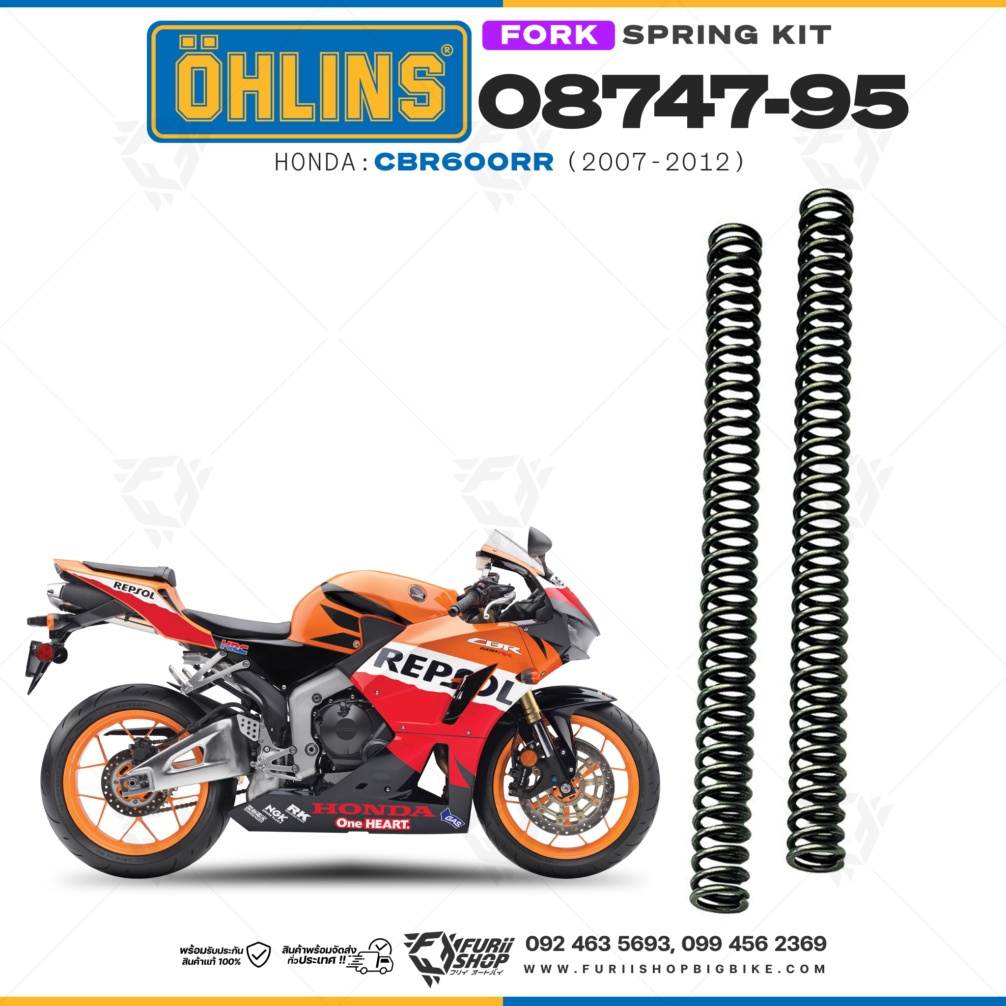 สปริงโช้คหน้า Ohlins 08747-95 For Honda CBR600RR 2007-2012