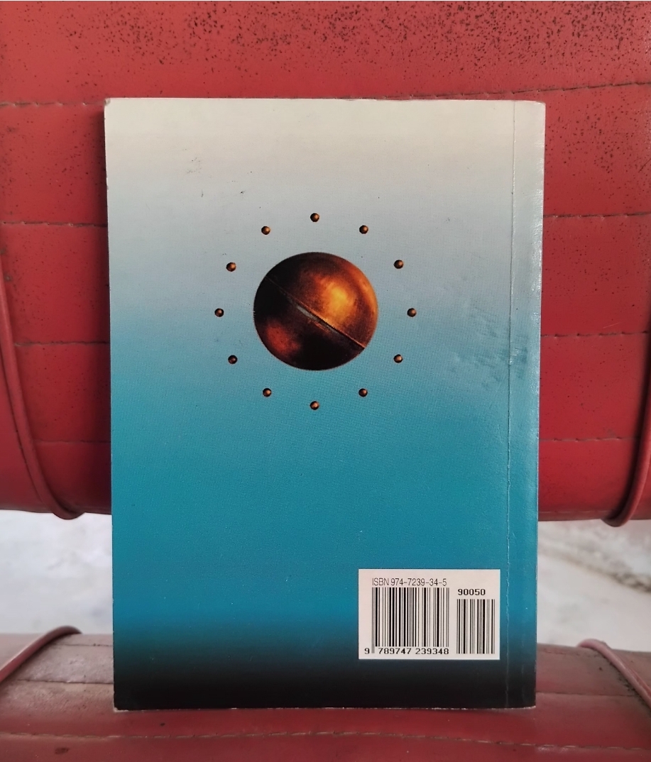 อิทธิพลแห่งราศี โดย ภาณุทรรศน์ ตำราดูดวงแม่นยำตามหลีกโหราศาสตร์สากล มือ1