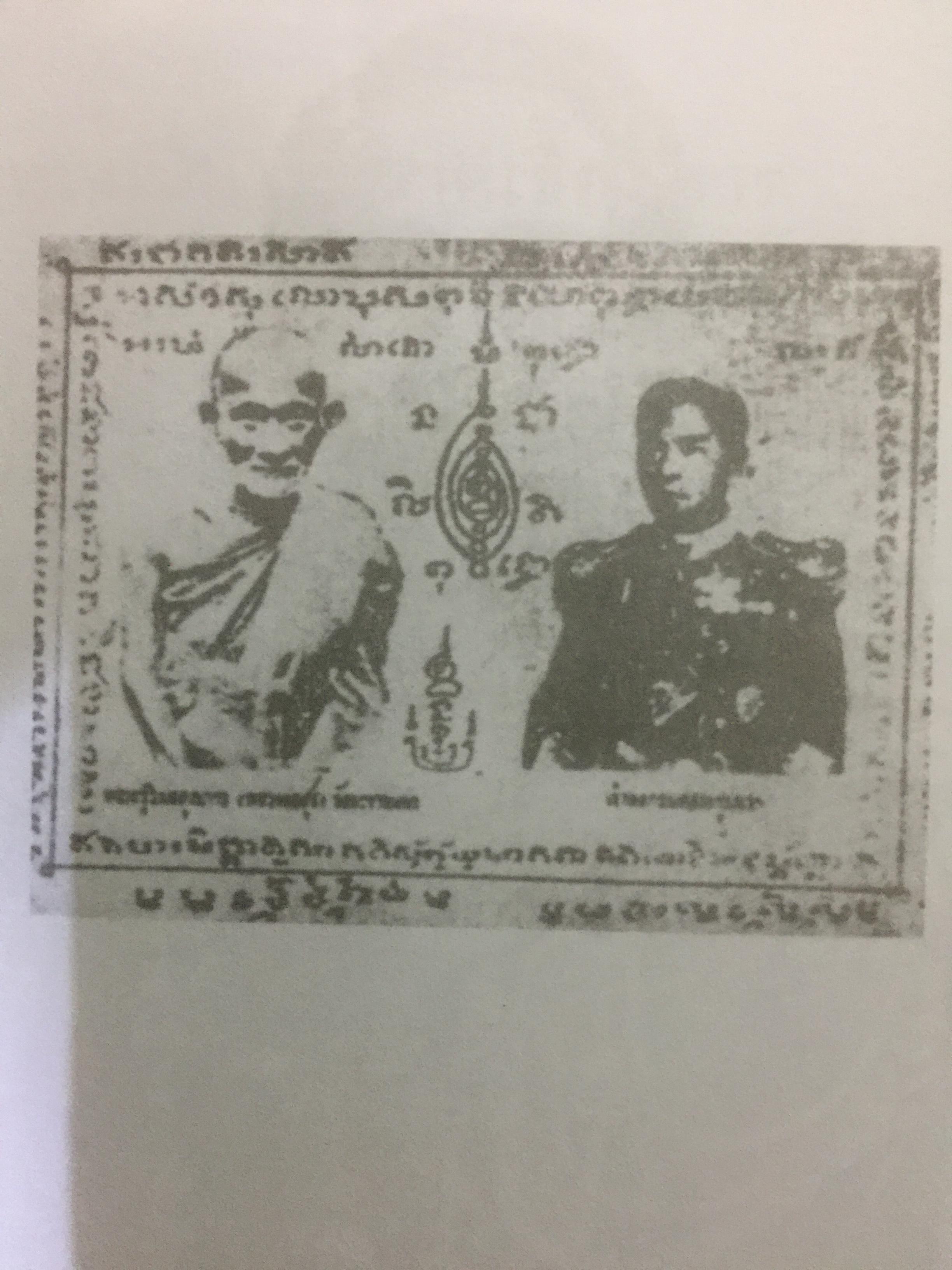 กฤติยาคม. กรมหลวงชุมพรเขตอุดมศักดิ์. พิสูจน์ในฤทธานุภาพ ความขมังเวทนั้นมีจริง ทรงทำด้วยหวังให้เกิดประโยชน์ เพื่อการงานนั้นสำเร็จสมประสงค์ ผู้เรียบเรียง วันชนะ 0 กก.