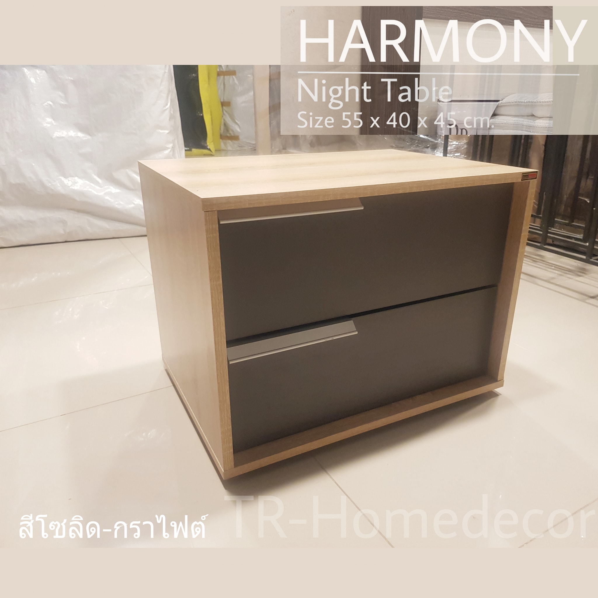ตู้ข้างเตียง รุ่น NT-522