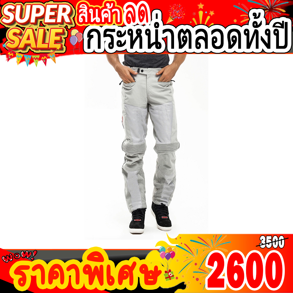 กางเกงขี่มอไซค์ กางเกงการ์ด กางเกงขี่มอเตอร์ไซค์ ผู้หญิงและผู้ชาย การ์ดCE กางเกงการ์ด DUHAN DK-016