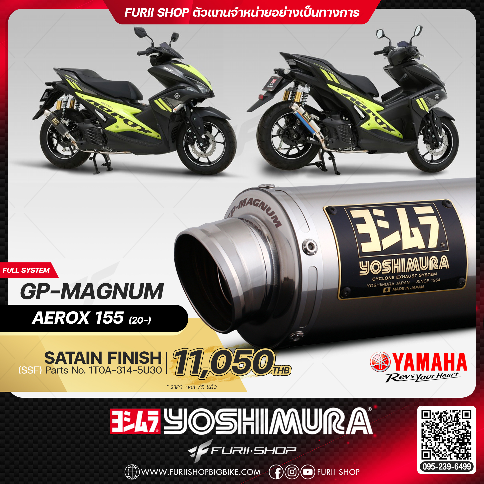 ท่อมอเตอร์ไซค์ Yoshimura GP-Magnum Satain Finish for YAHAHA Aerox 155 2020