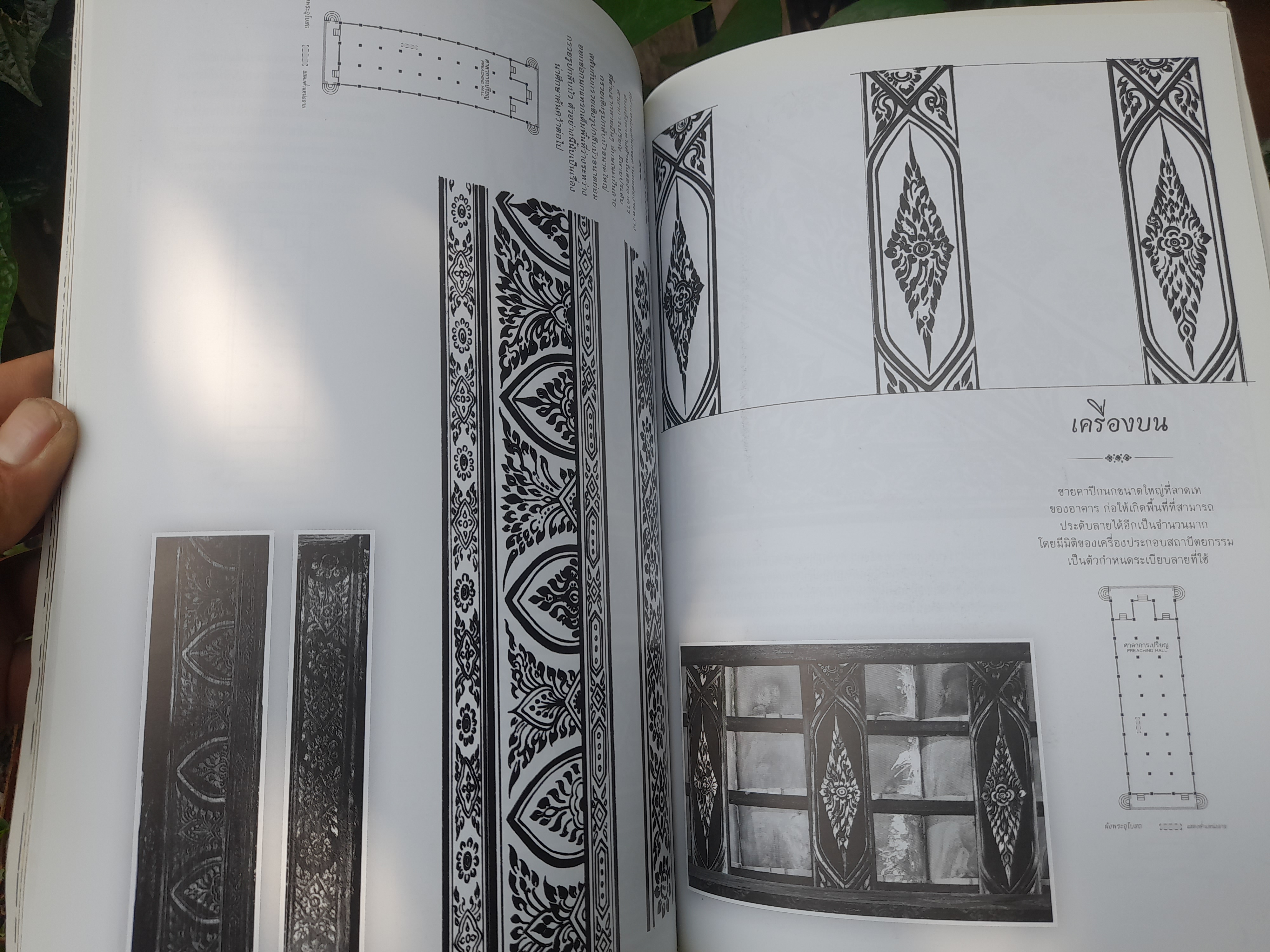 สมุดภาพลายเส้น วัดใหญ่สุวรรณาราม เล่ม 1 พร้อมแผ่นดีวีดี