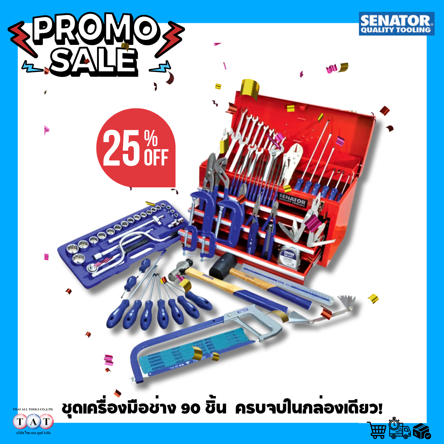 ชุดกล่องเครื่องมือช่าง 90 ชิ้น ENGINEERS WORKSHOP TOOLKIT (90-PCE) SENATOR SEN5951000K