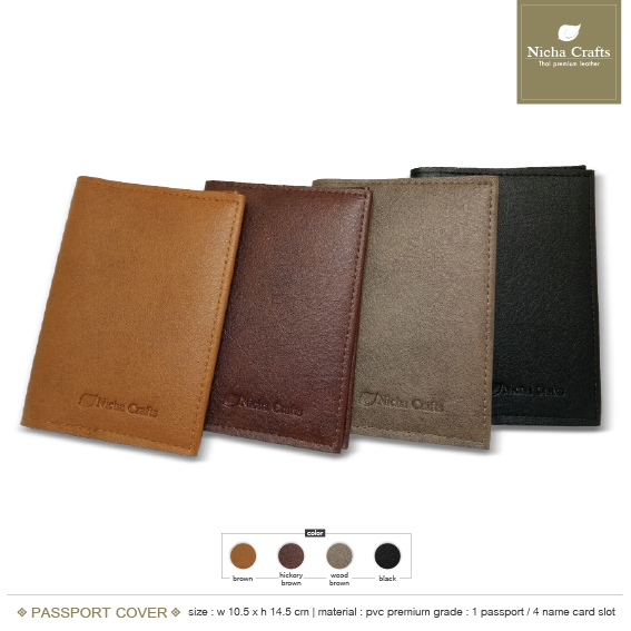 Passport Cover (Wood-Brown)