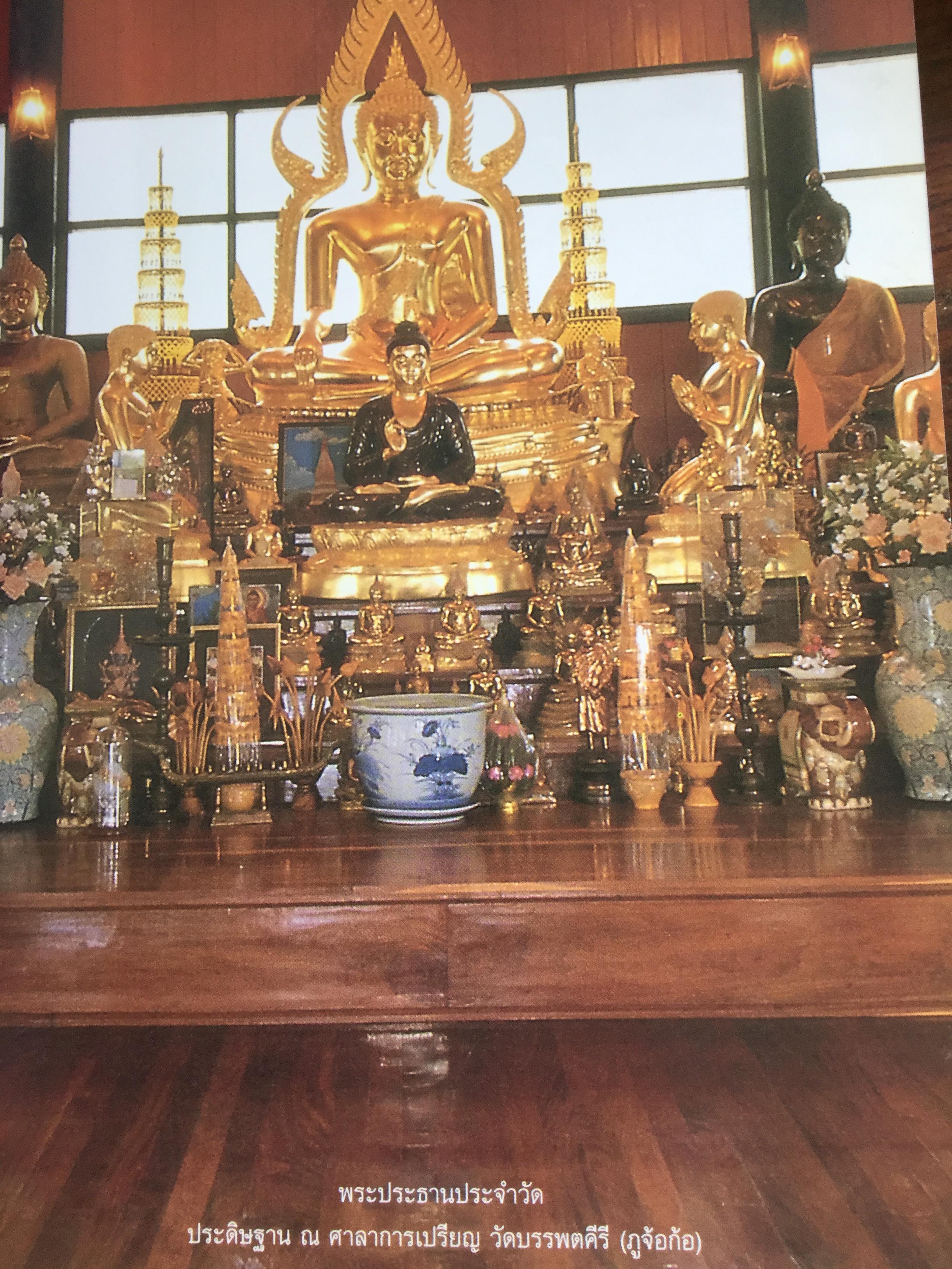 เขมปัตตเจติยานุสรณ์. อนุสรณ์รำลึกในการเปิด “เขมปัตตเจดีย์ หลวงปู่หล้า เขมปัตโต” 7 มีนาคม 2542 1,500 กรัม