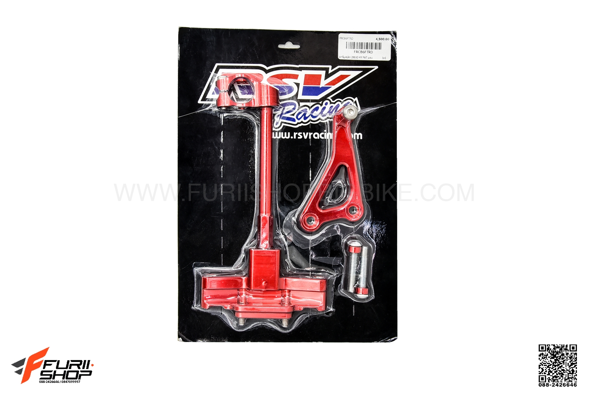 ขาจับกันสะบัด RSV สีแดง สำหรับ แฮนด์อ้วน FOR HONDA CB650F
