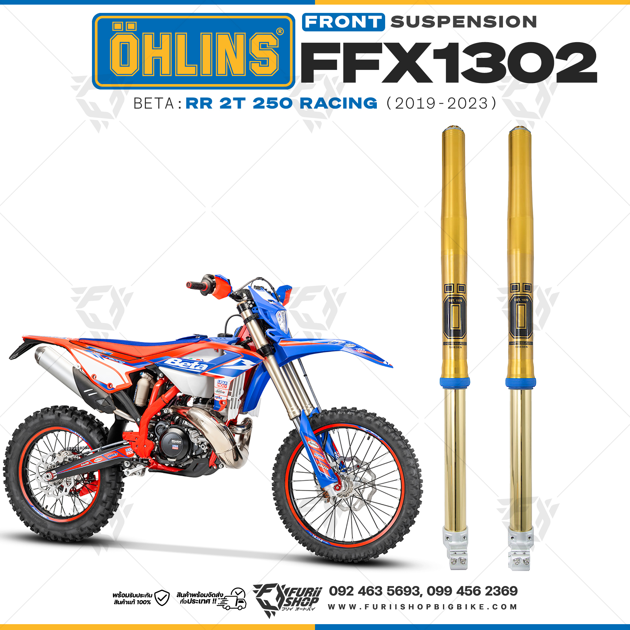 โช้คหน้า OHLINS FFX1302 FOR Beta RR 2T 250 Racing 2019-2023