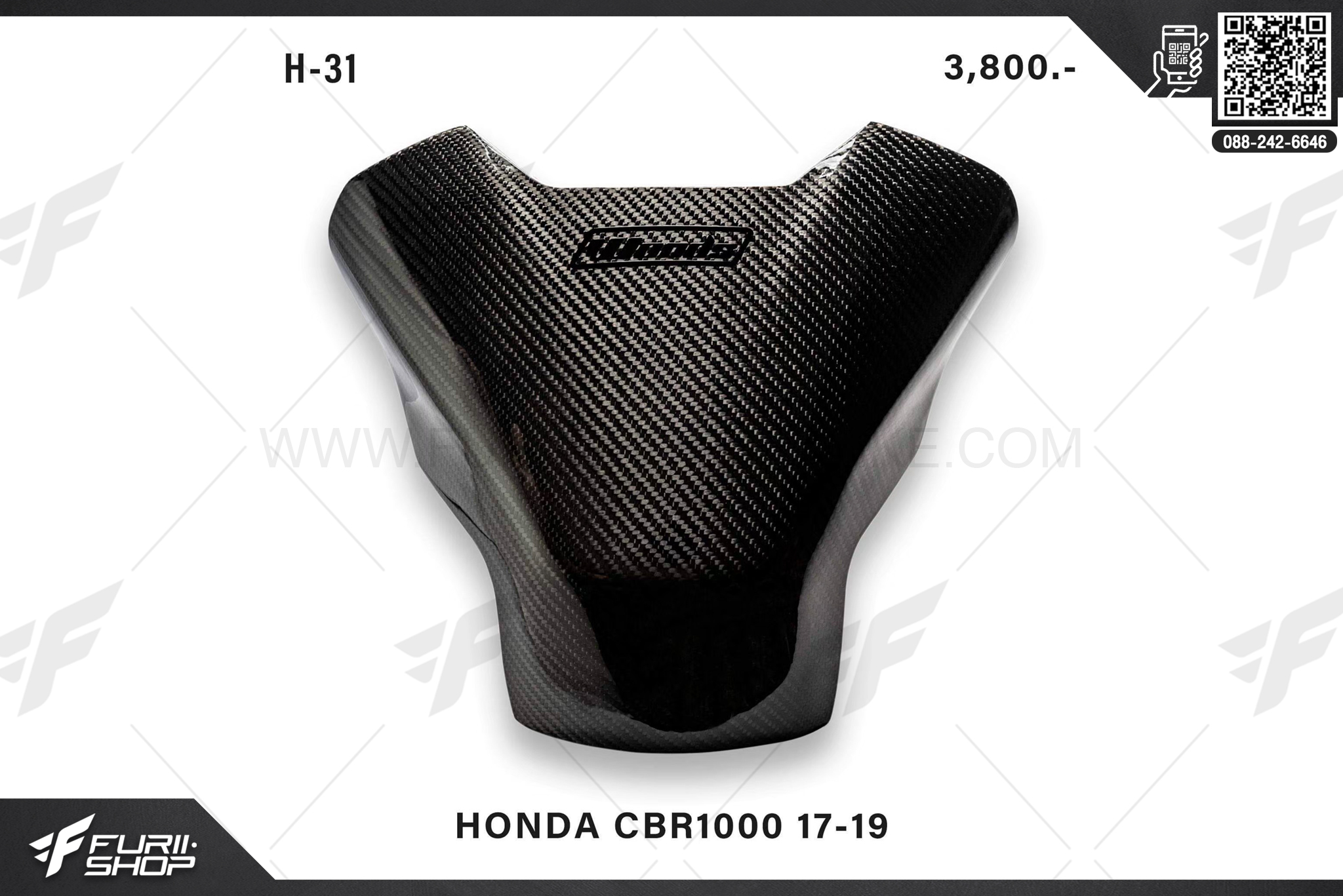ครอบถัง เพรียวเคฟล่า Woods Honda CBR1000 2017-2019