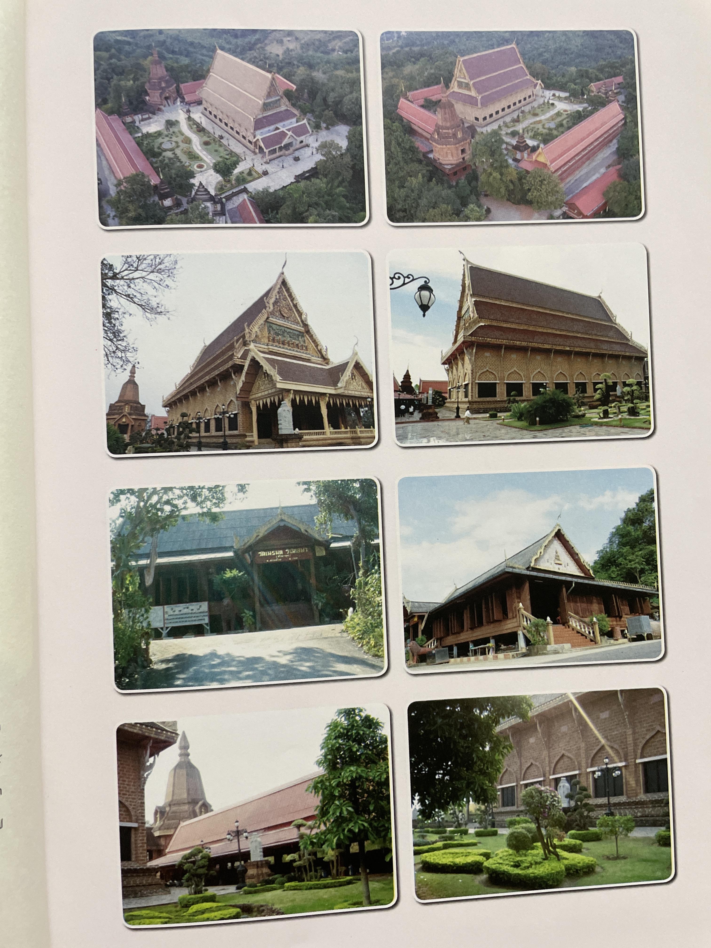 วิปัสสนากัมมัฏฐานรูป-นาม ตามแนวคำสอนของ พระครูภาวนาวิสุทธิญาณ(หลวงพ่อพระมหาพันธ์(สีลวิสุทโธ) 2 กก.