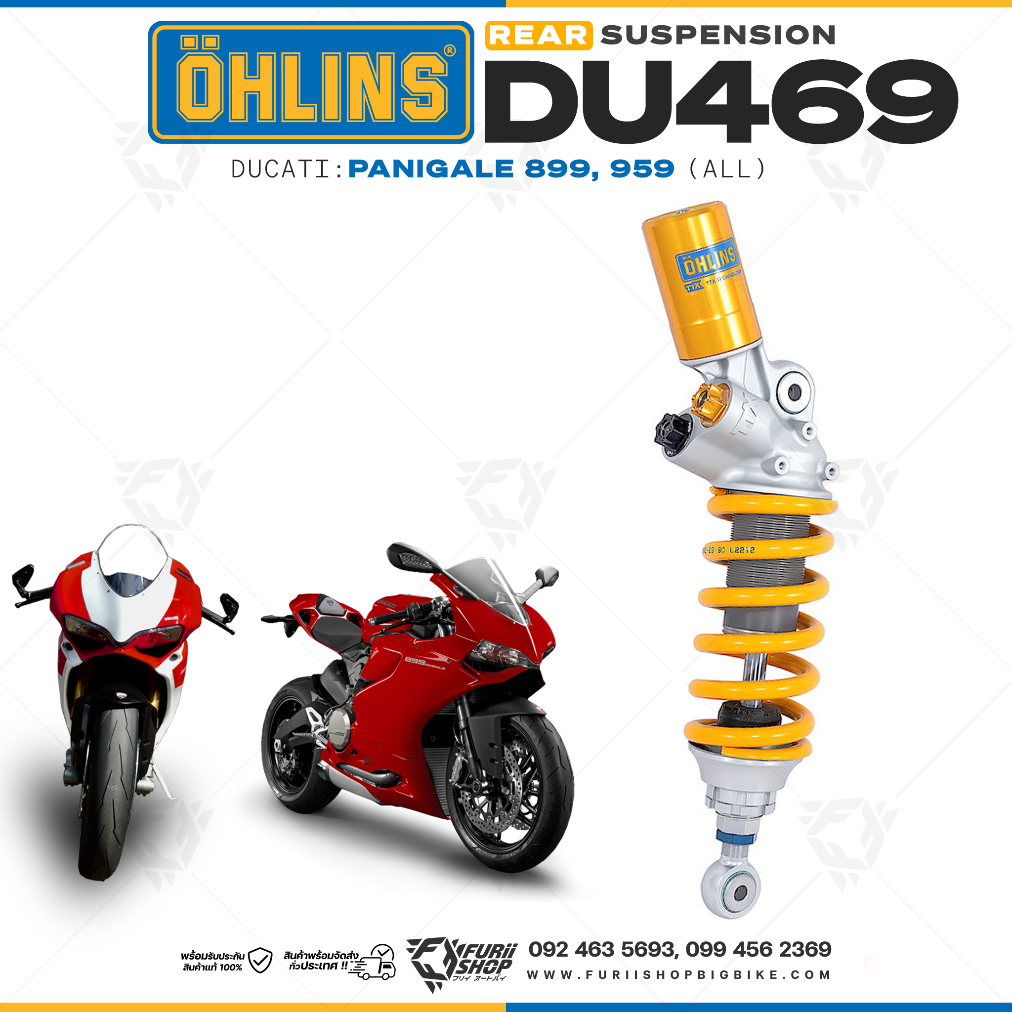 โช๊คหลัง OHLINS Sweden DU469 For Ducati Panigale 899, 959
