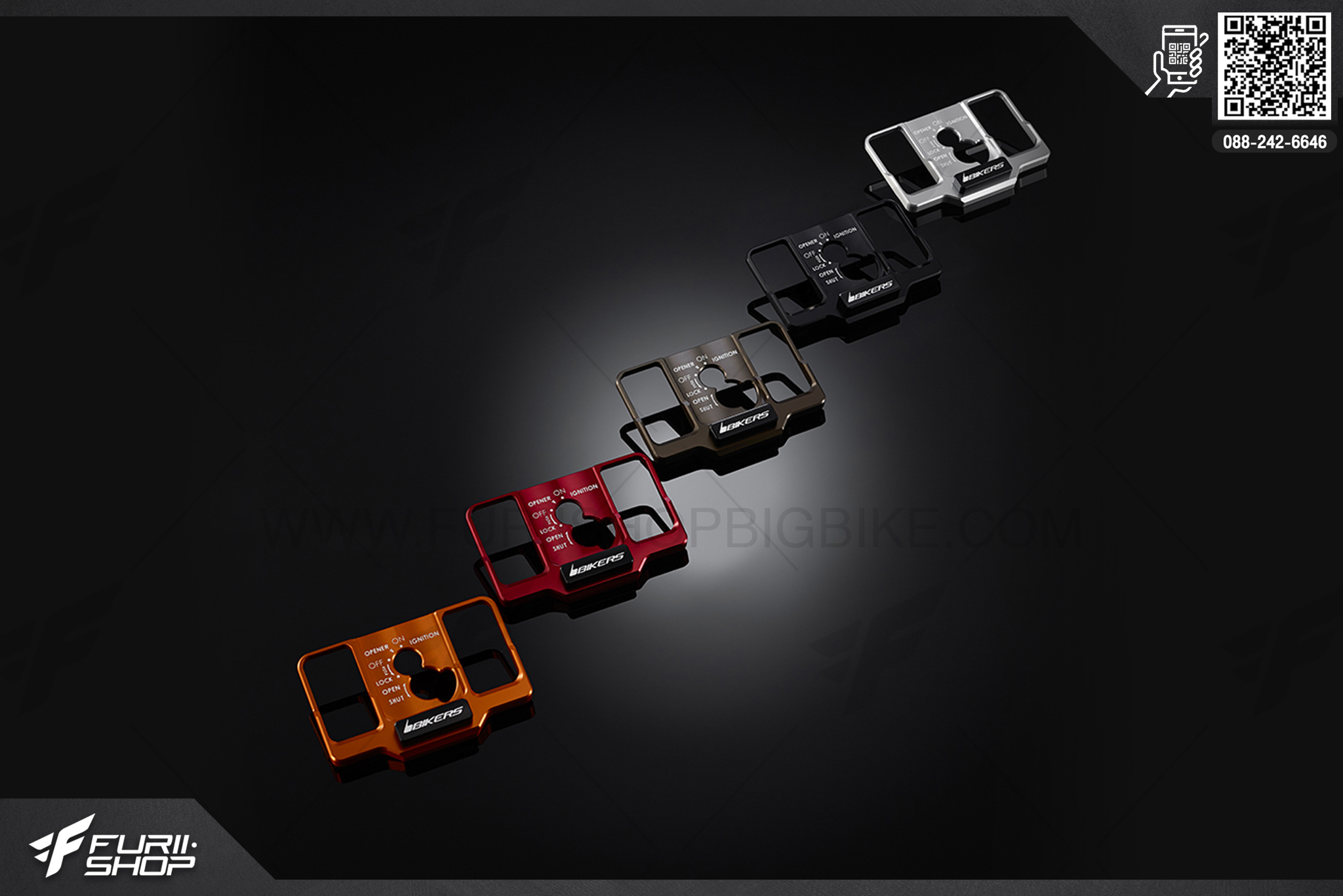 ฝาปิดสวิทซ์กุญแจ (Ignition Switch Cover) Bikers Honda Forza 300 (2013-2017)