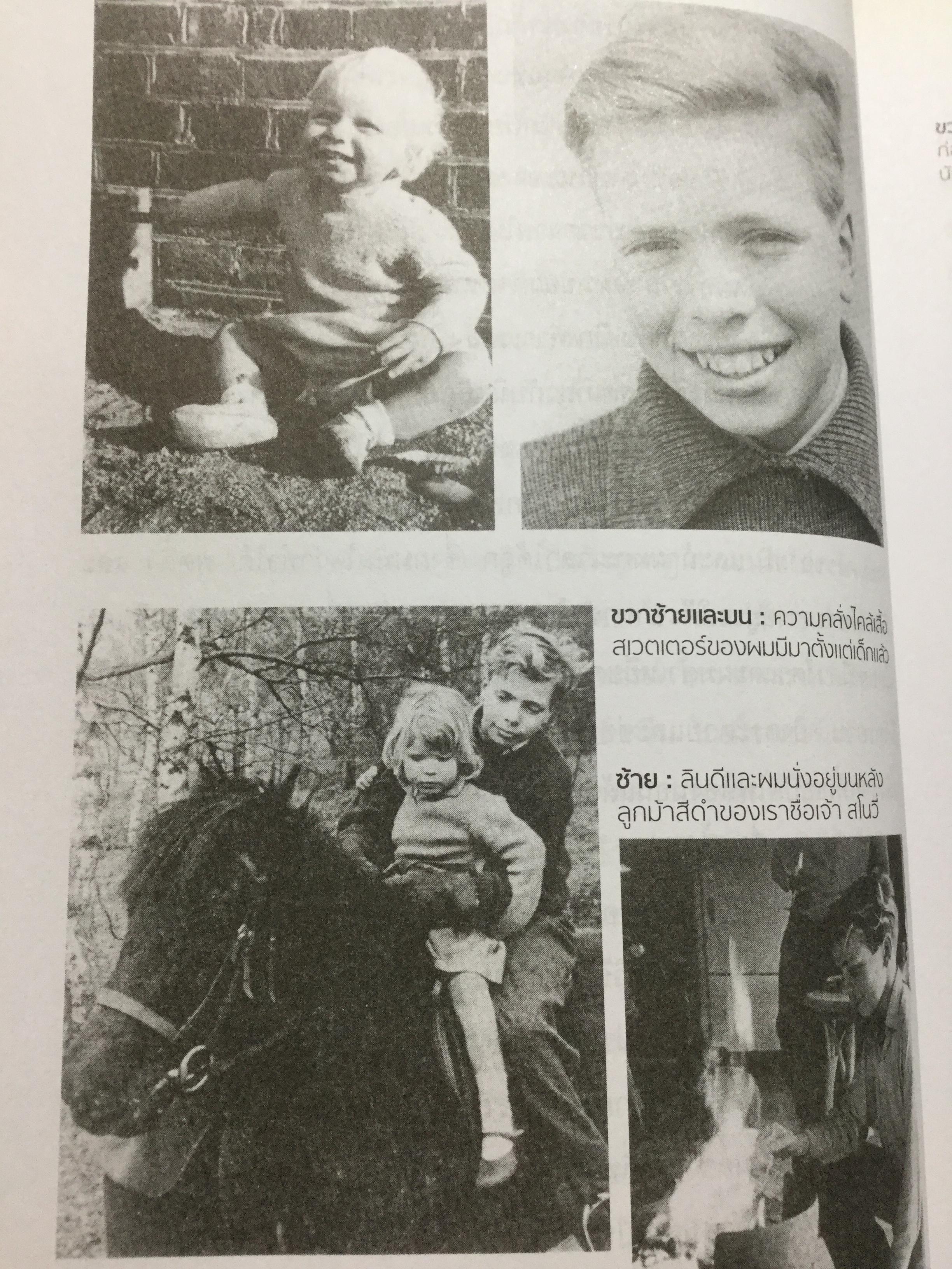 ครั้งเดียวไม่เคยพอ Richard Brandson No. International Best seller. ชีวิตและผลงานของ ริชาร์ด แบรนสัน แห่งอาณาจักรเวอร์จิ้น ผู้ไม่เคยอิ่มกับการ “เปิดบริสุทธิ์” ธุรกิจใหม่ๆที่แม้จะเสี่ยงแต่ให้ความมันและฟันกำไรก้อนโต ฯลฯ เป็นหนังสือเล่มใหญ่สภาพใหม่ๆจากโรงพิมพ 0 กก.