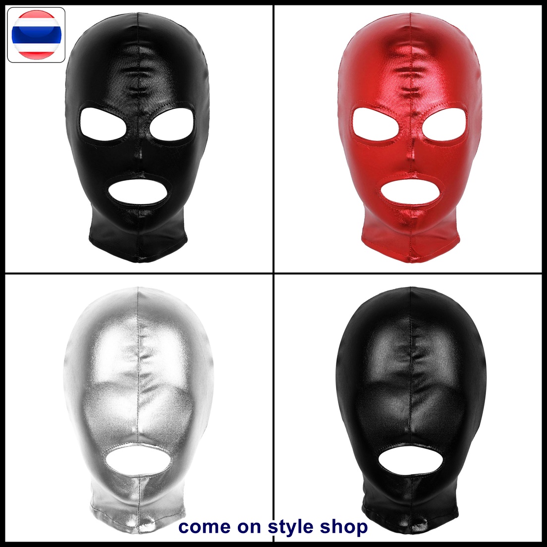 หมวกโม่งแฟนซี หน้ากากคลุมหัว ผ้าโพลีเอสเตอร์ สีเมทัลลิค เซ็กซ์ซี่ สินค้าผู้ใหญ่ Full Cover Hood Latex Shiny Metallic Mask