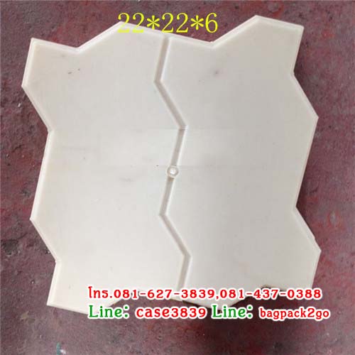 แม่พิมพ์บล็อคคอนกรีต ลายตัวหนอนคู่ ขนาด 21.5x21.5x6 cm