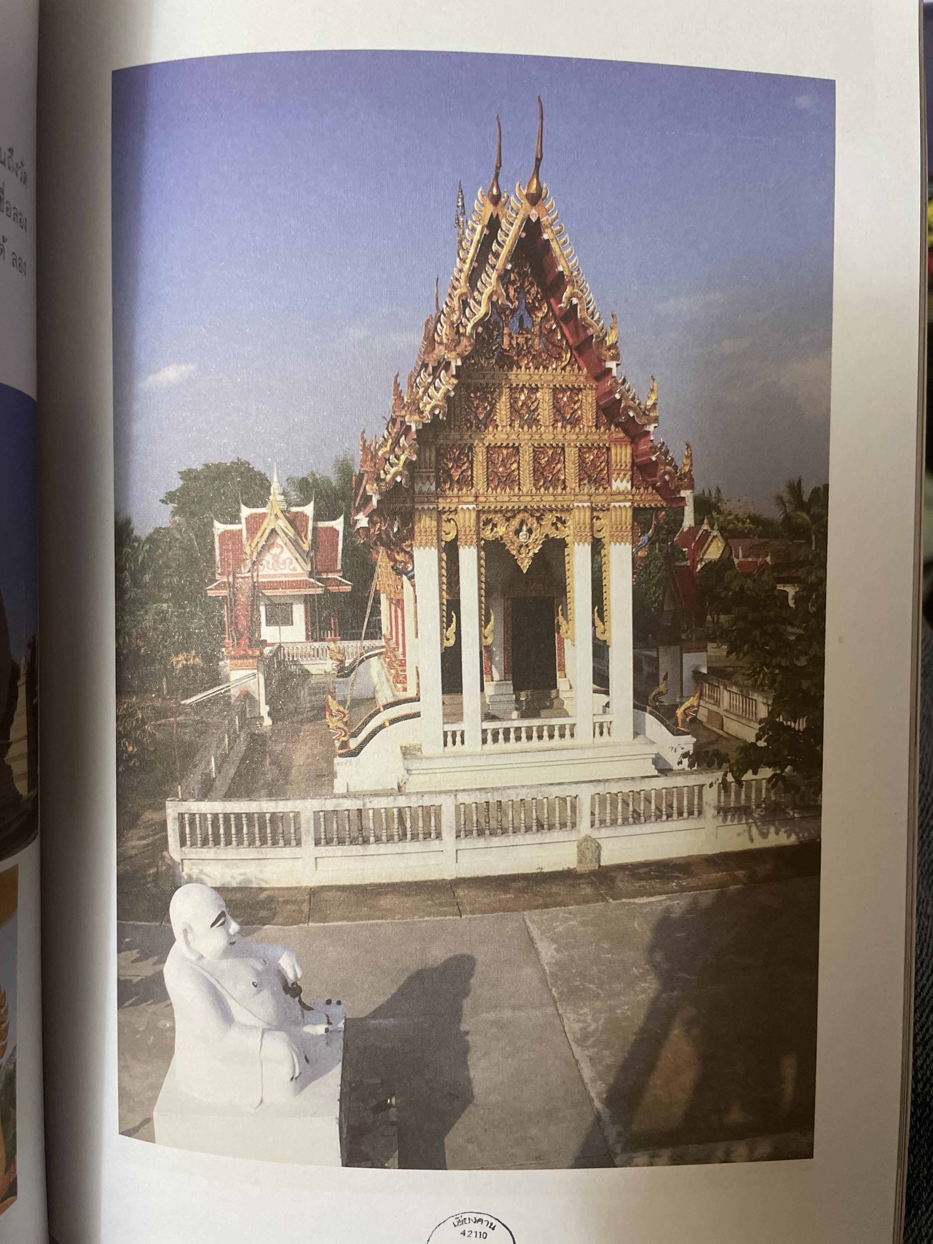 หนื่อยงานนักไปพักเชียงคาน คู่มือเที่ยวเชียงคาน จังหวัดเลย 1,800 กรัม