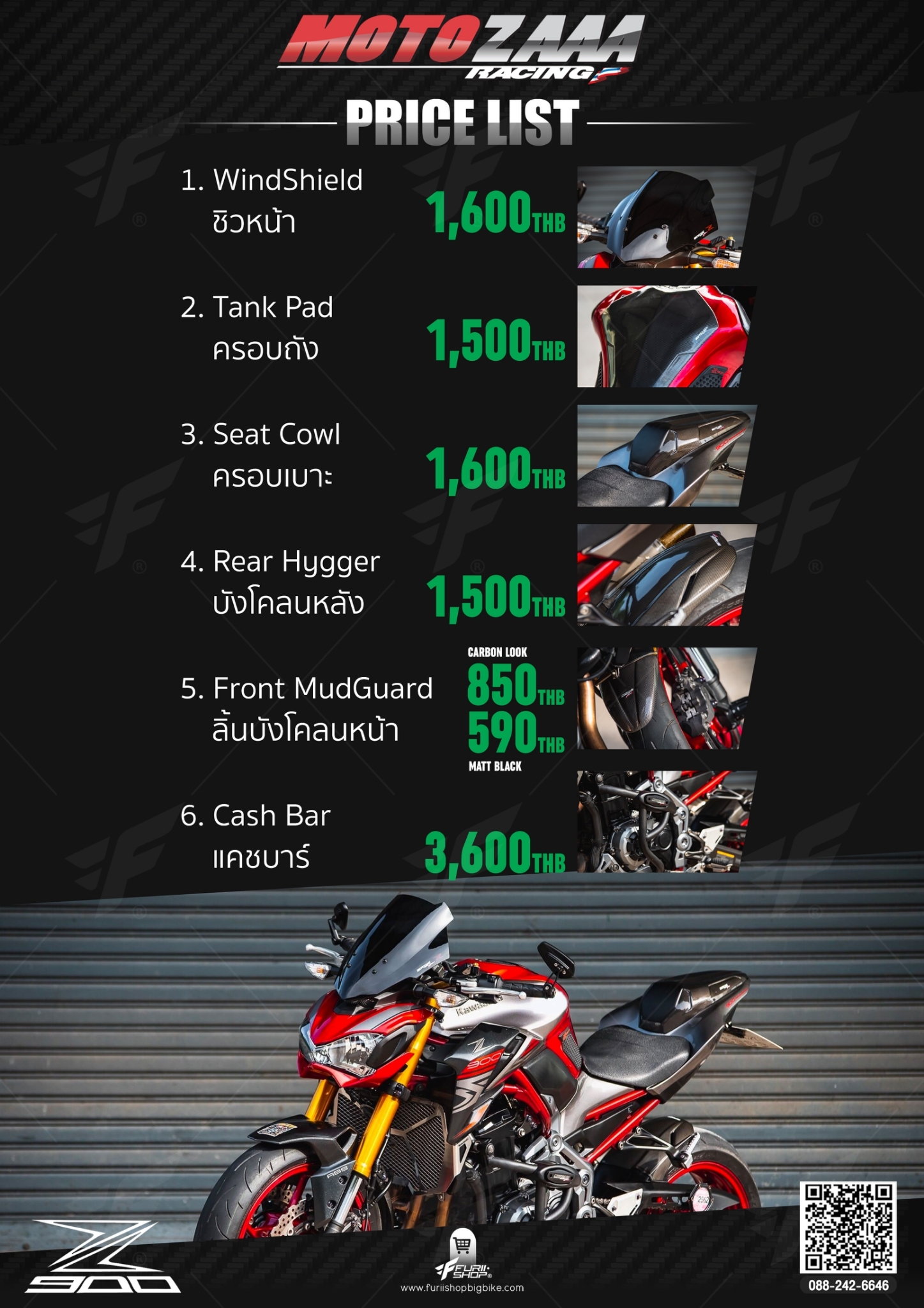 ลิ้นบังโคลนหน้า MOTOZAAA FOR WAKASAKI Z900