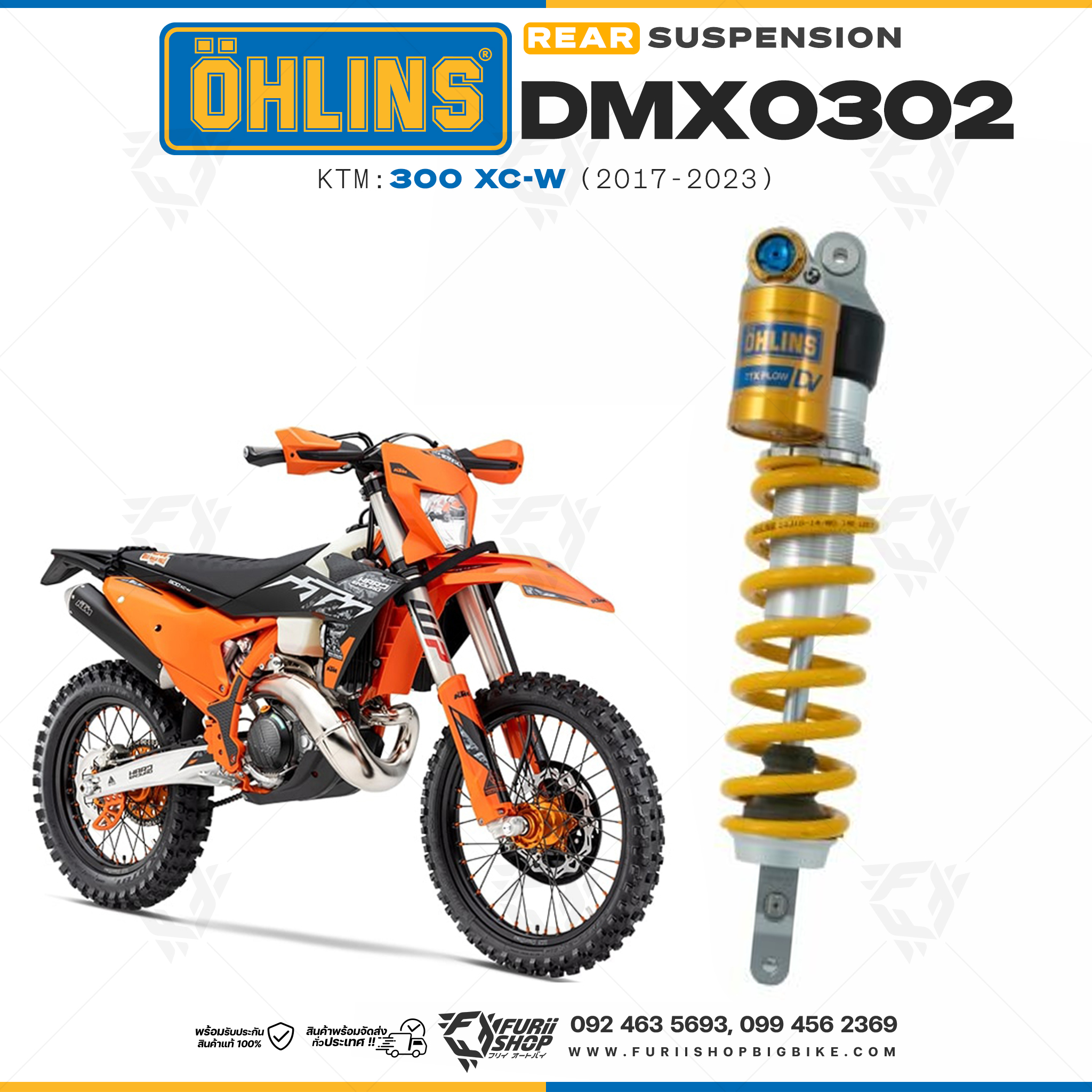 โช๊คหลังแต่ง Ohlins DMX0302 For KTM 300 XC-W ปี 2017-2023