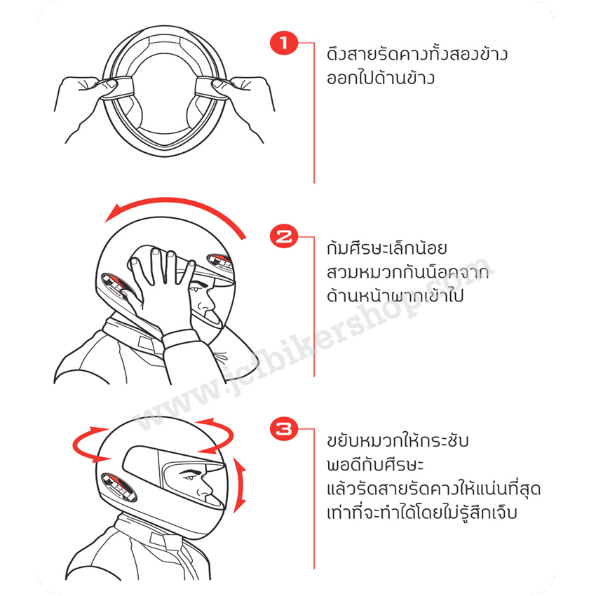 หมวกกันน็อค REAL Harrier Buriram ดำ-ส้ม(เงา)
