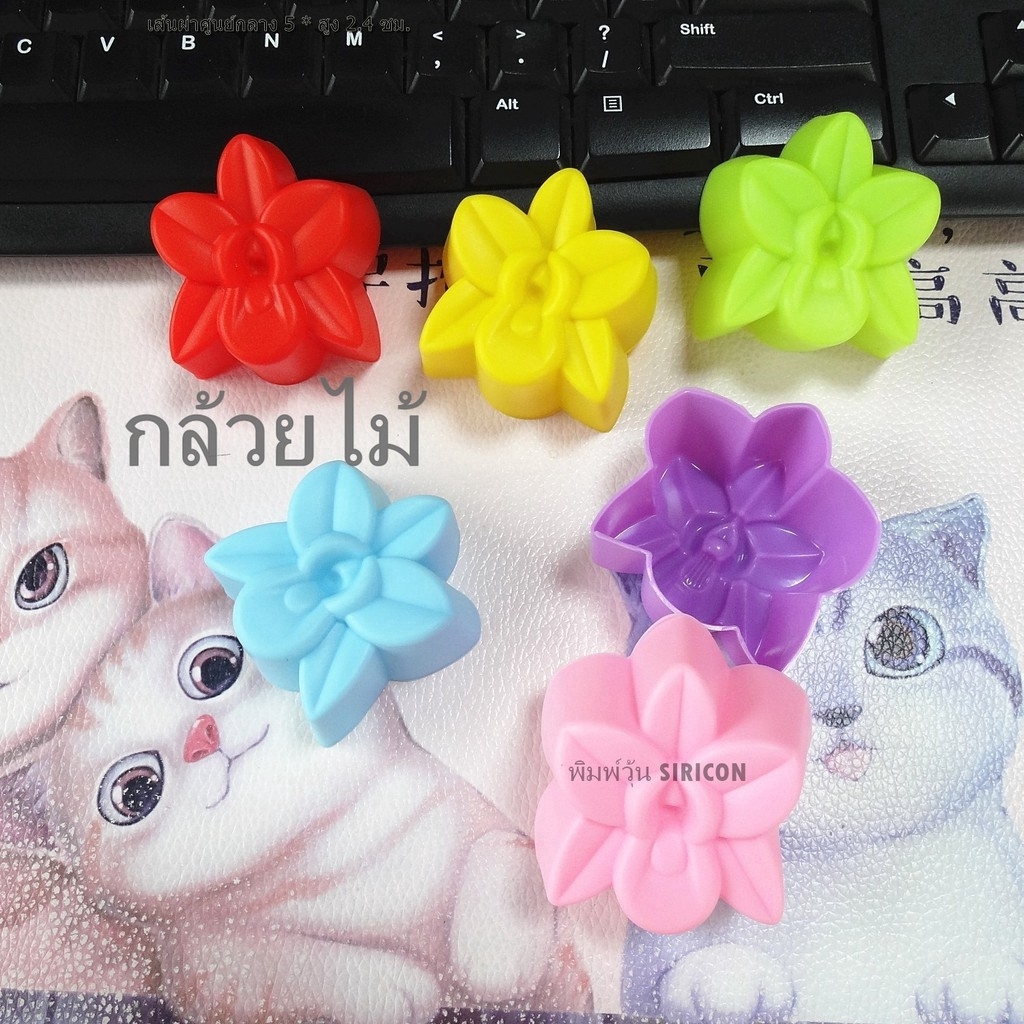 ดอกไม้โหลเลือกแบบ 5 เซน แพ๊ค 12ดอก