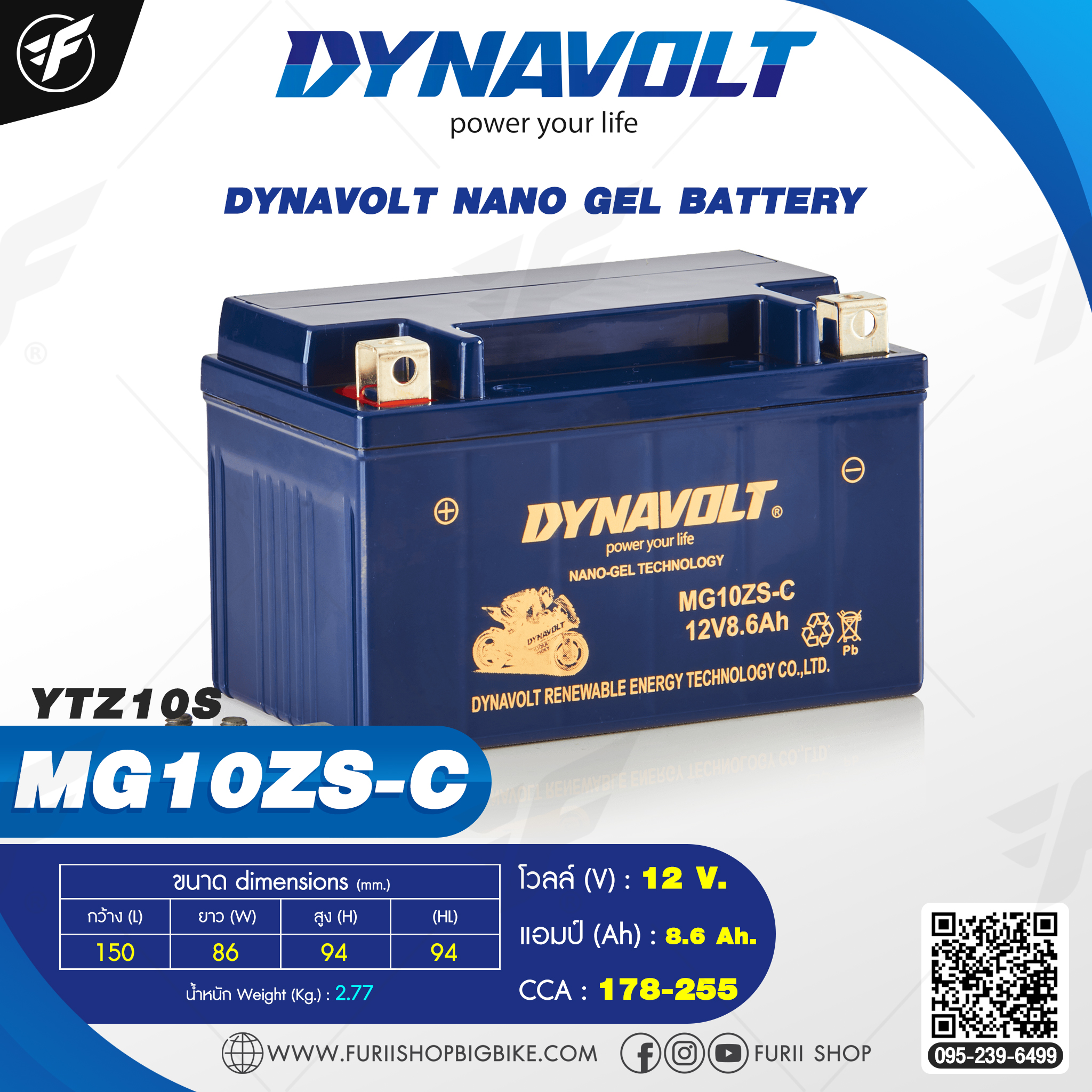 แบตเตอรี่ รถมอเตอร์ไซค์ DYNAVOLT Nano Gel Battery : MG10ZS-C 12V 8.6Ah