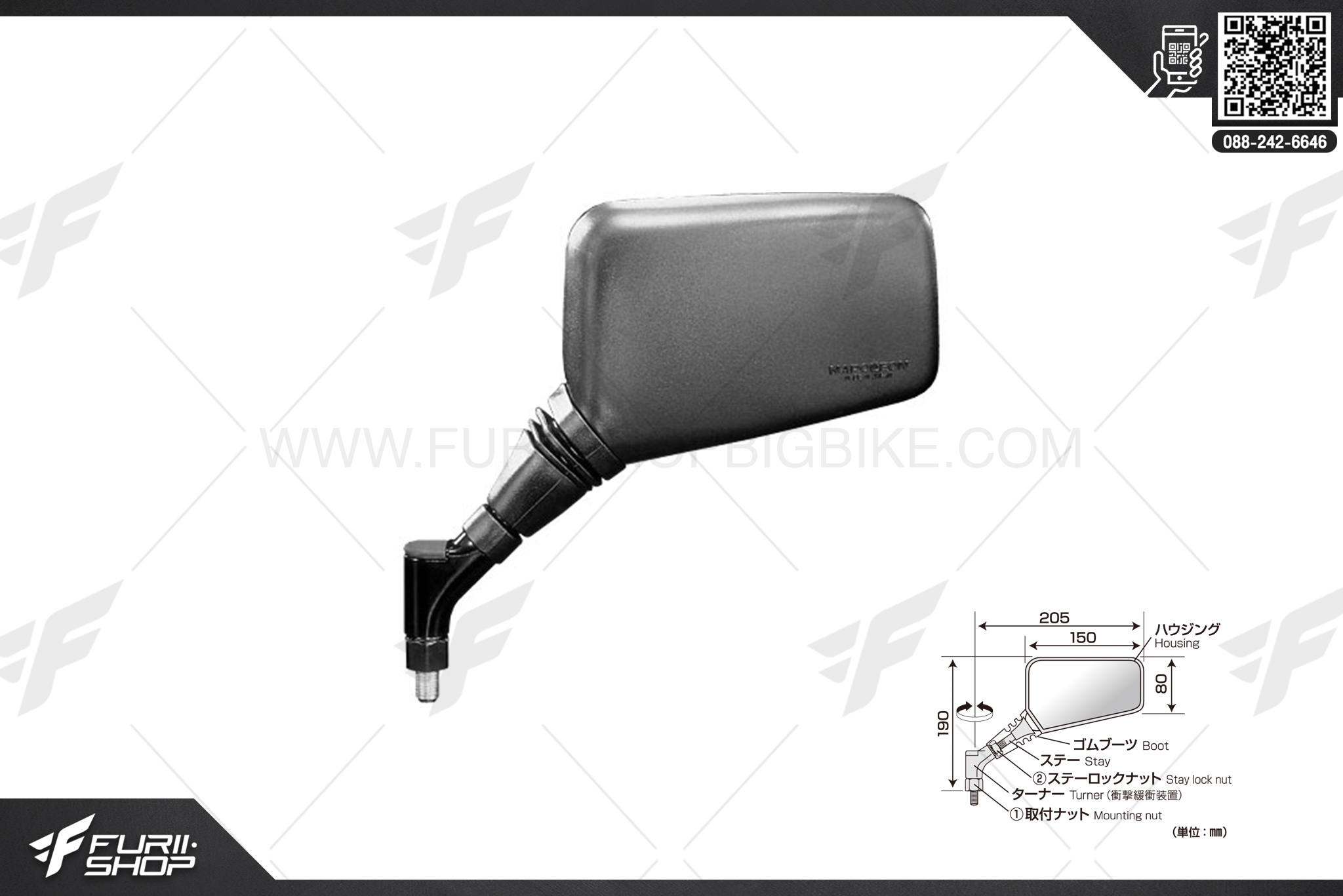 กระจก NAPOLEON AJ-8L