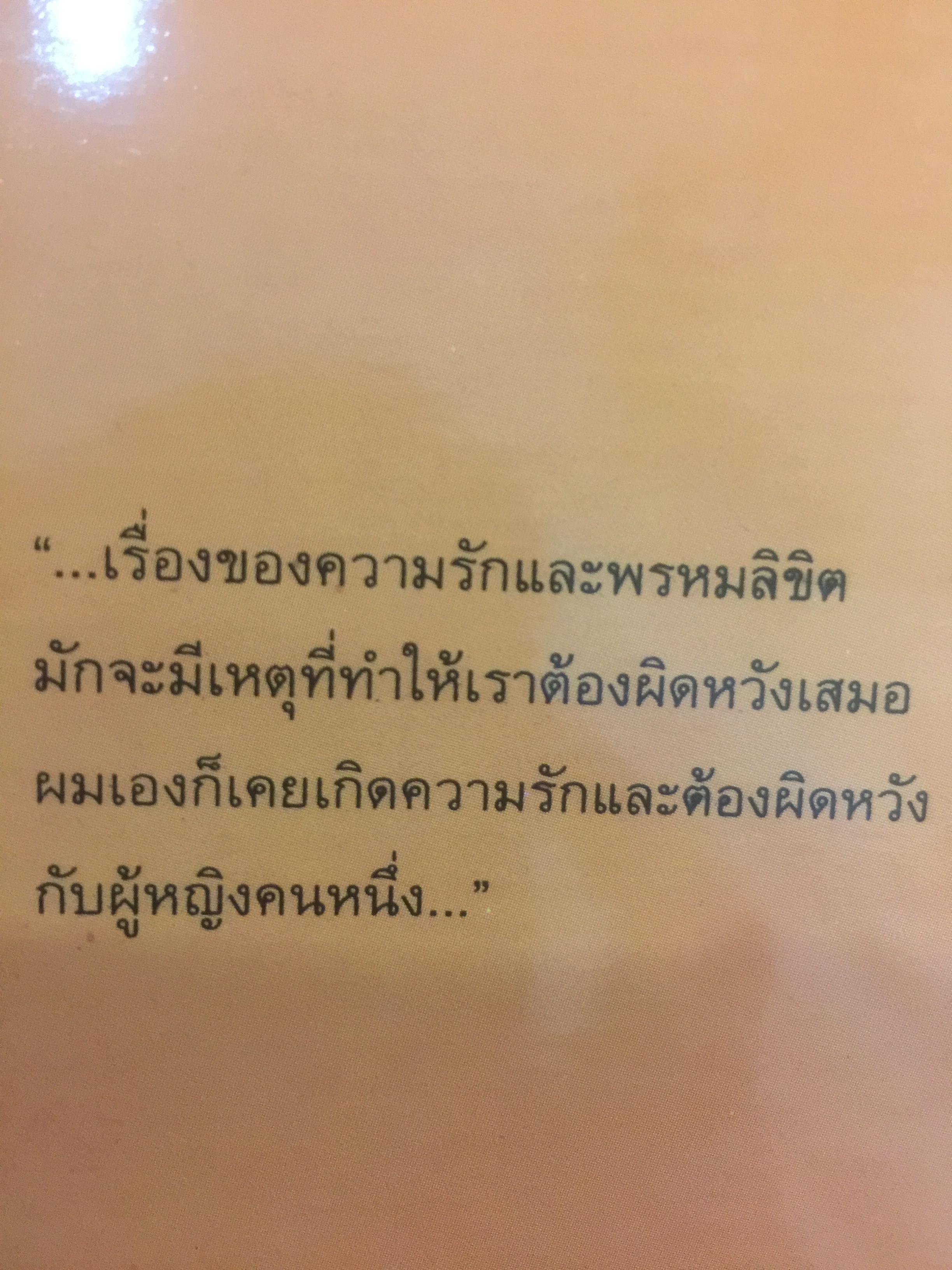 แหวนทองเหลือง. พันธสัญญาของหัวใจที่ไม่เคยเปลี่ยนแปลงตามกาลเวลา แหวนทองเหลืองเป็นเครื่องประดับอับค่า ดั่งชีวาฉันมอบให้ 1,500 กรัม