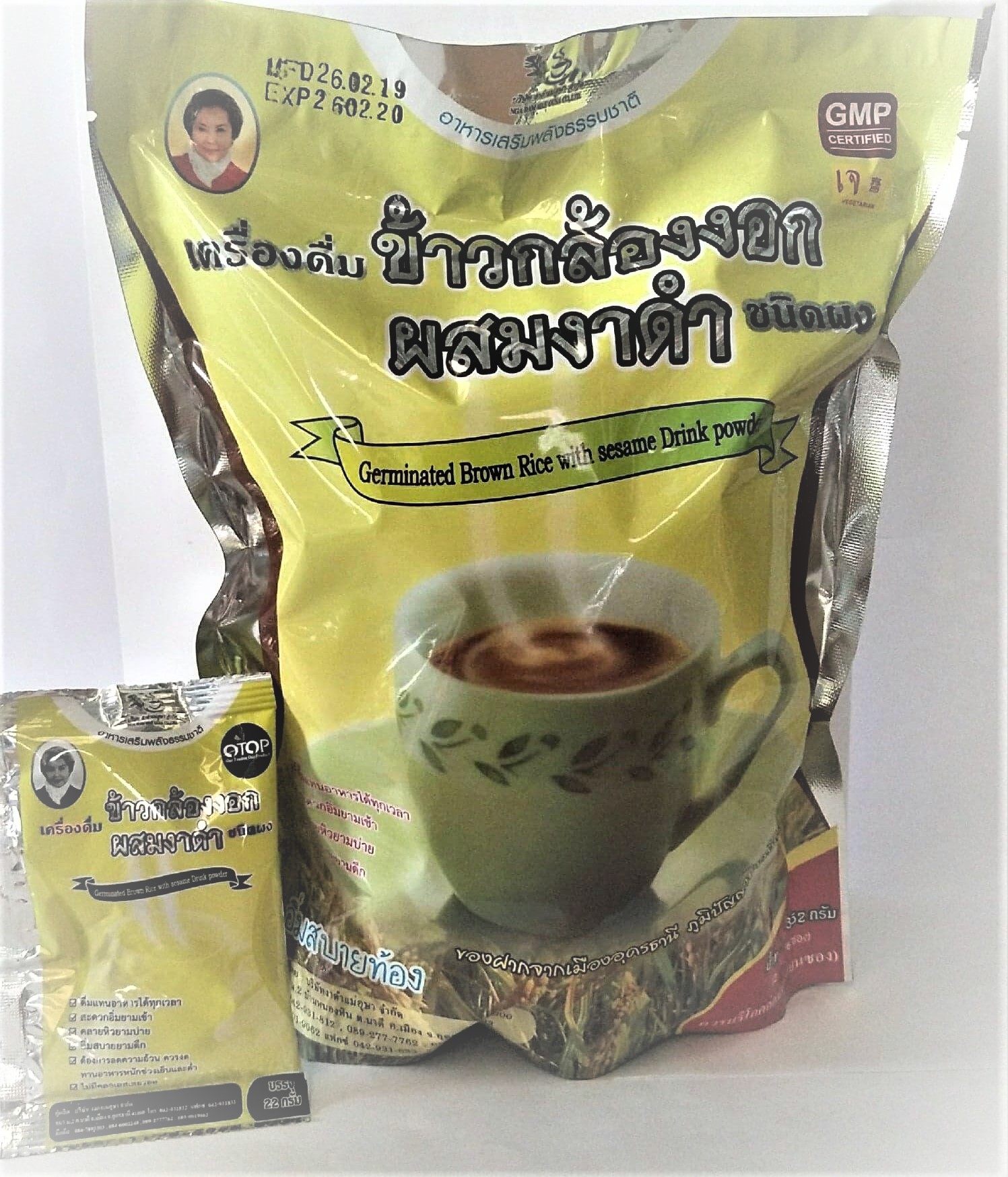 ข้าวกล่องงอกผสมงาดำ แม่อุษา (352 กรัม) ราคา 120 ฿ ( 6 ชิ้น ส่ง 110 ฿)